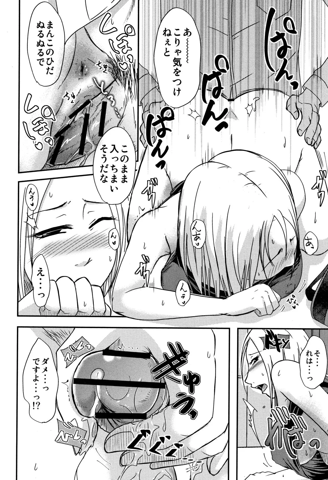Page 100