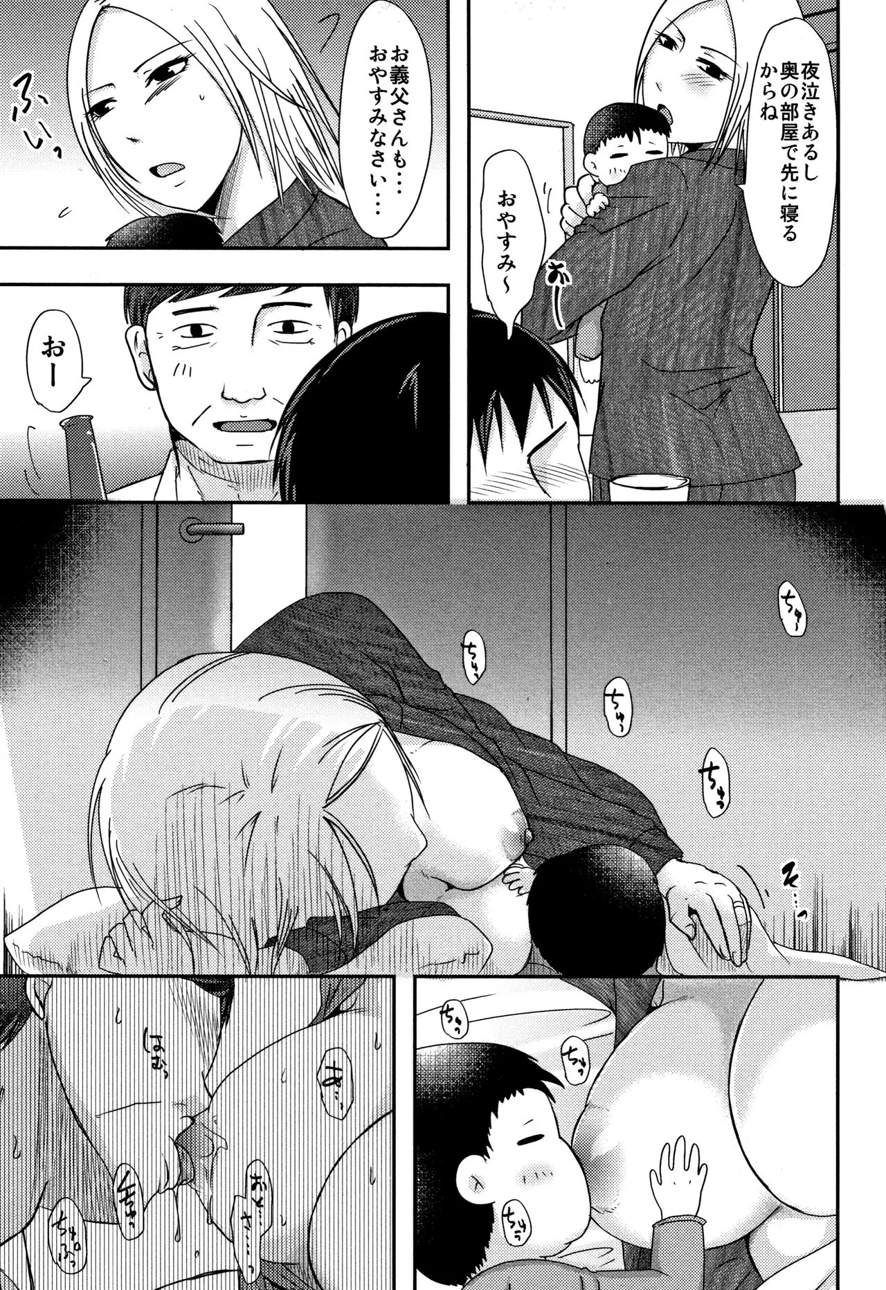Page 103