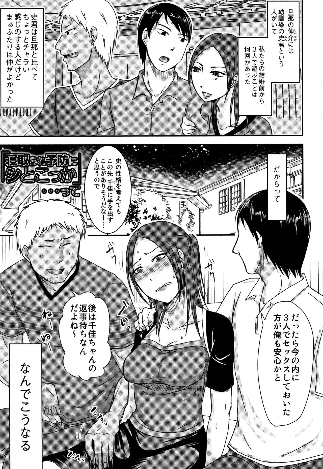 Page 115