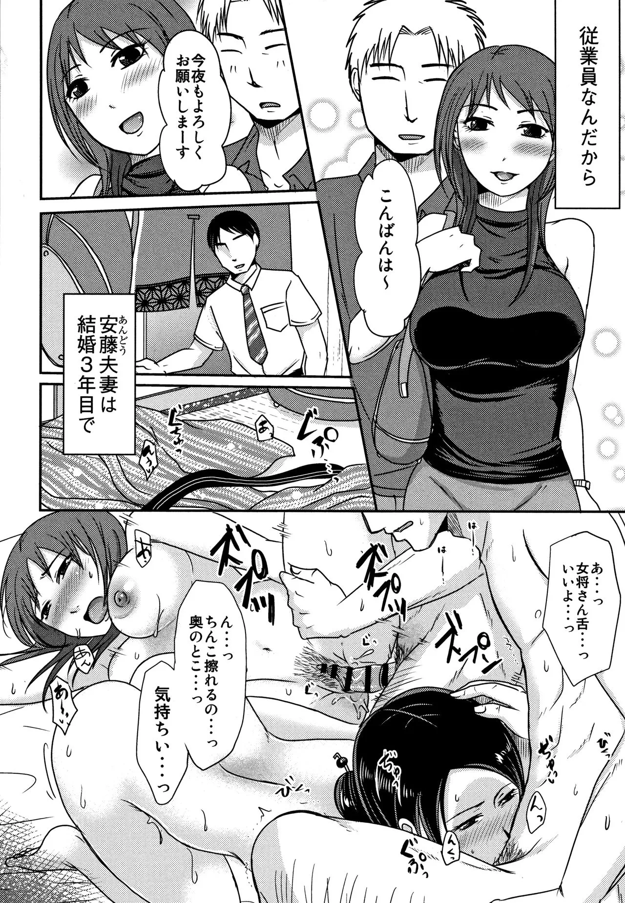Page 164
