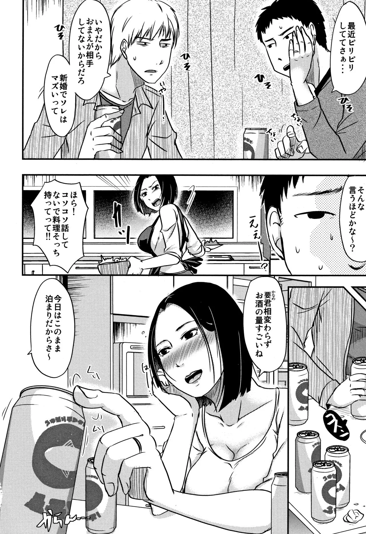 Page 180