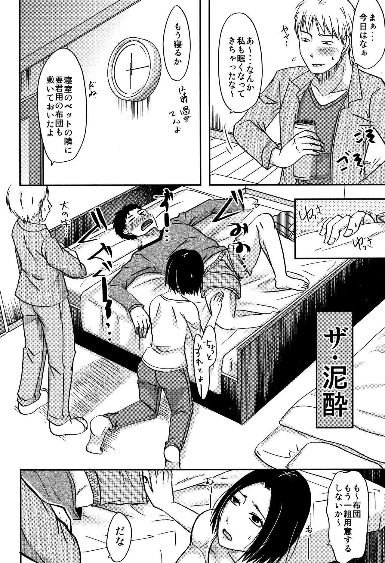 Page 182