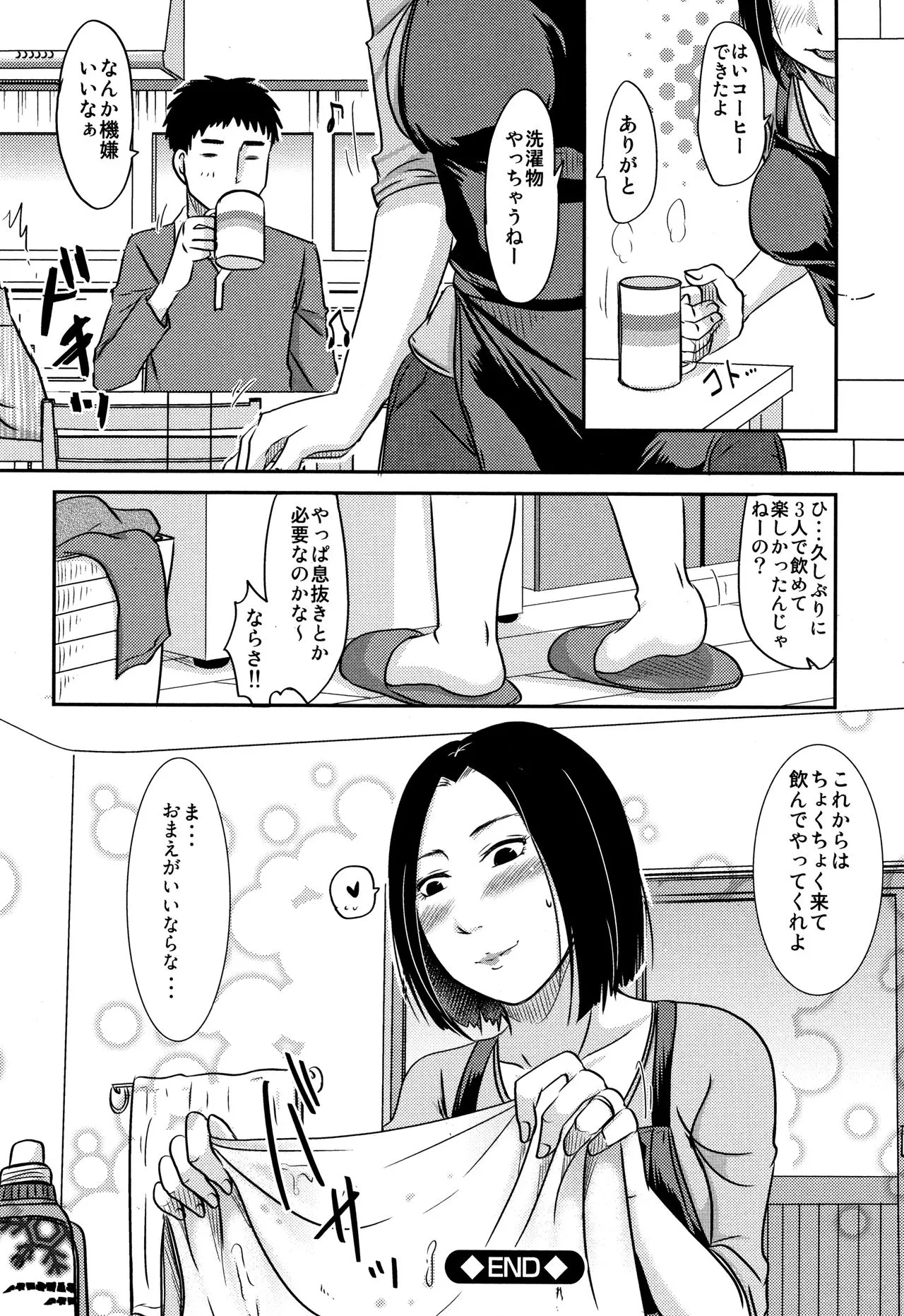 Page 202