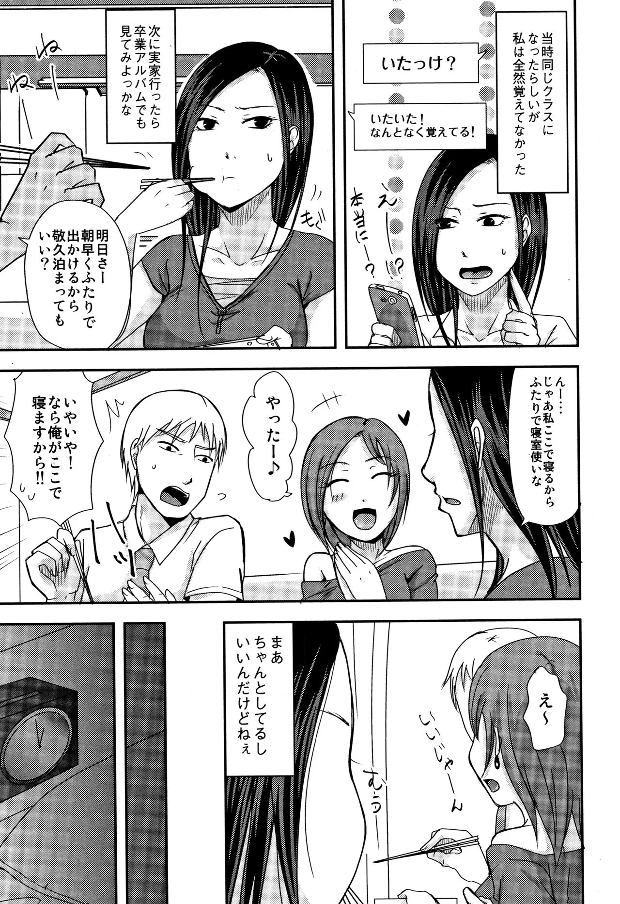 Page 205