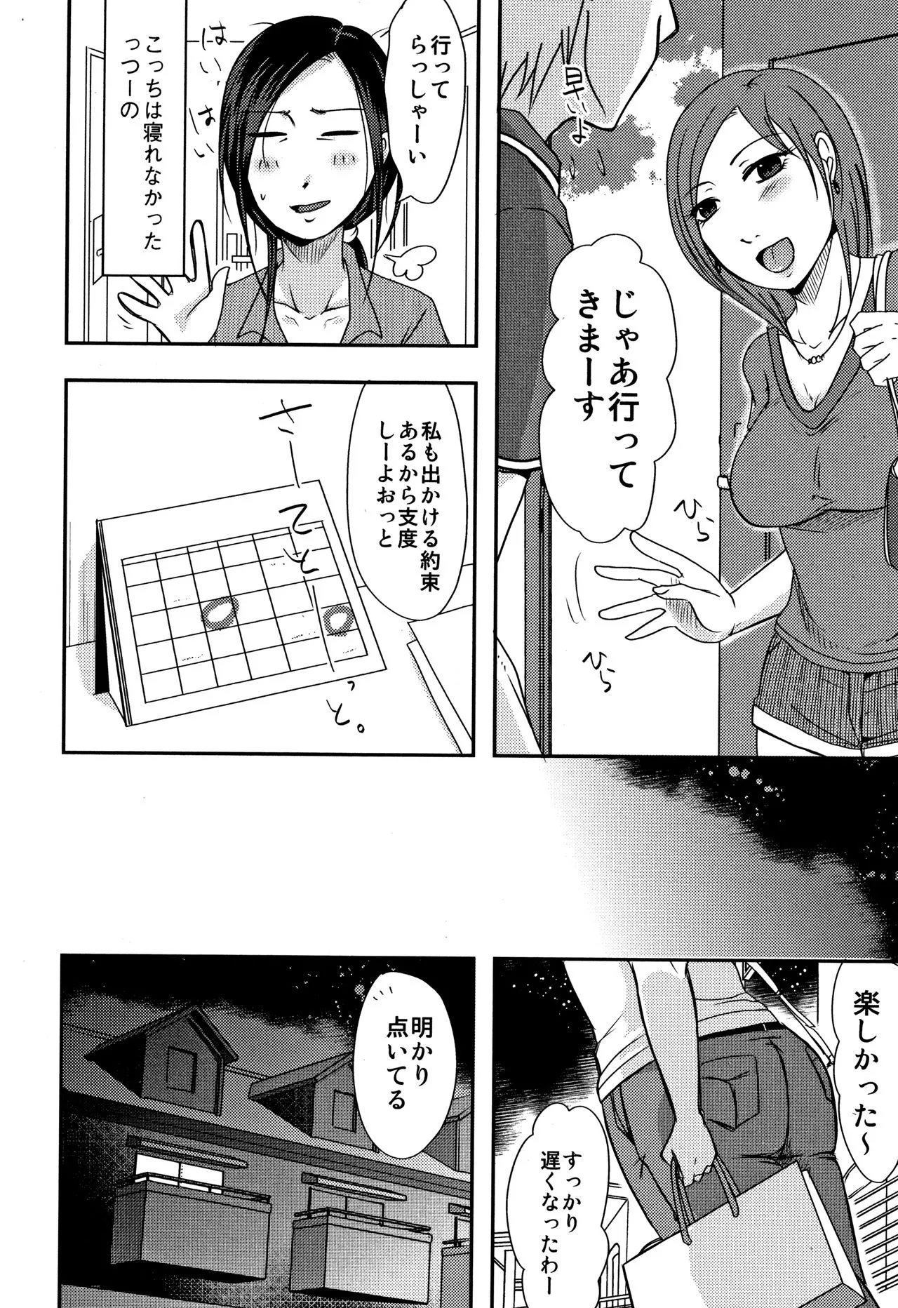 Page 208