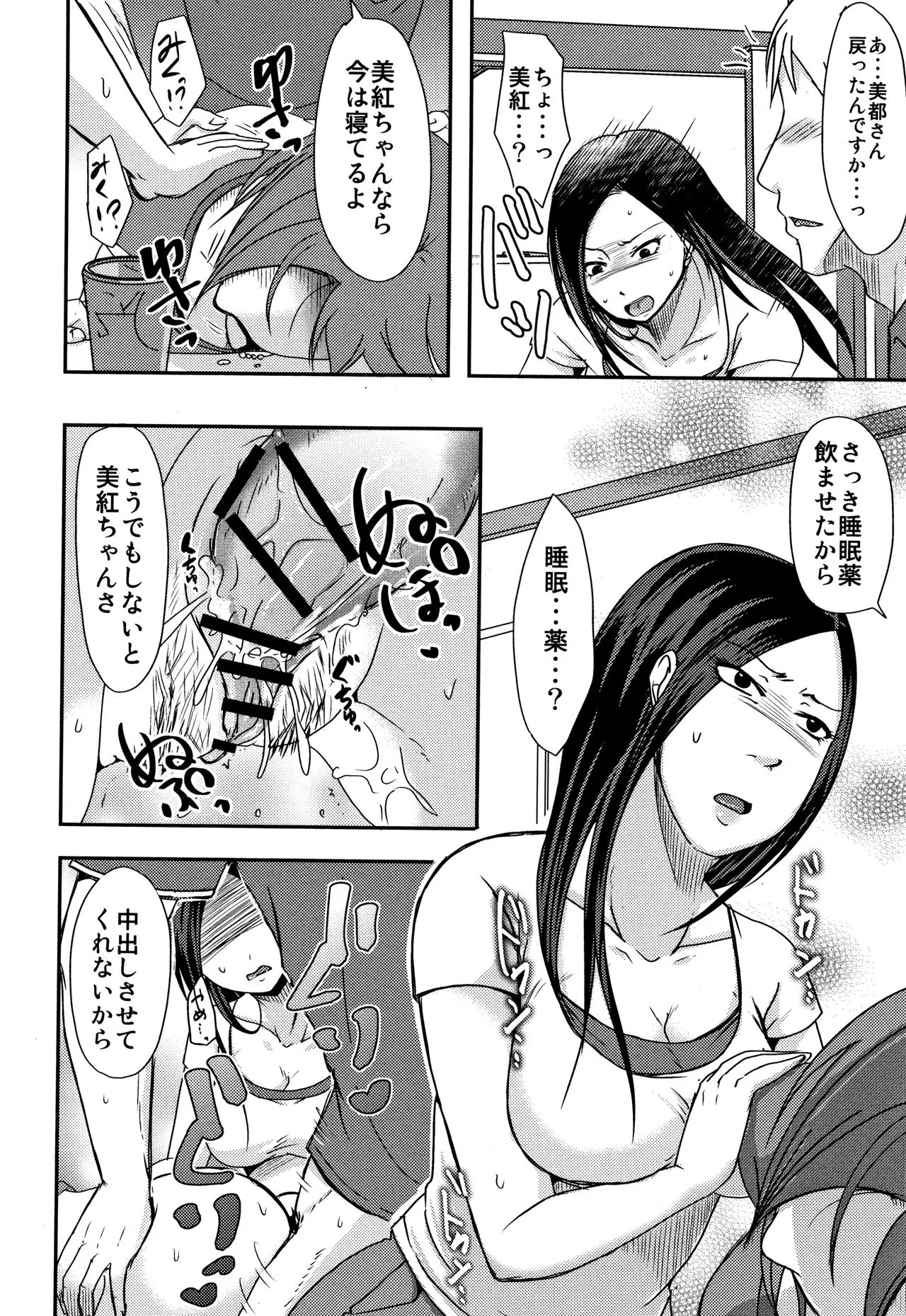 Page 210