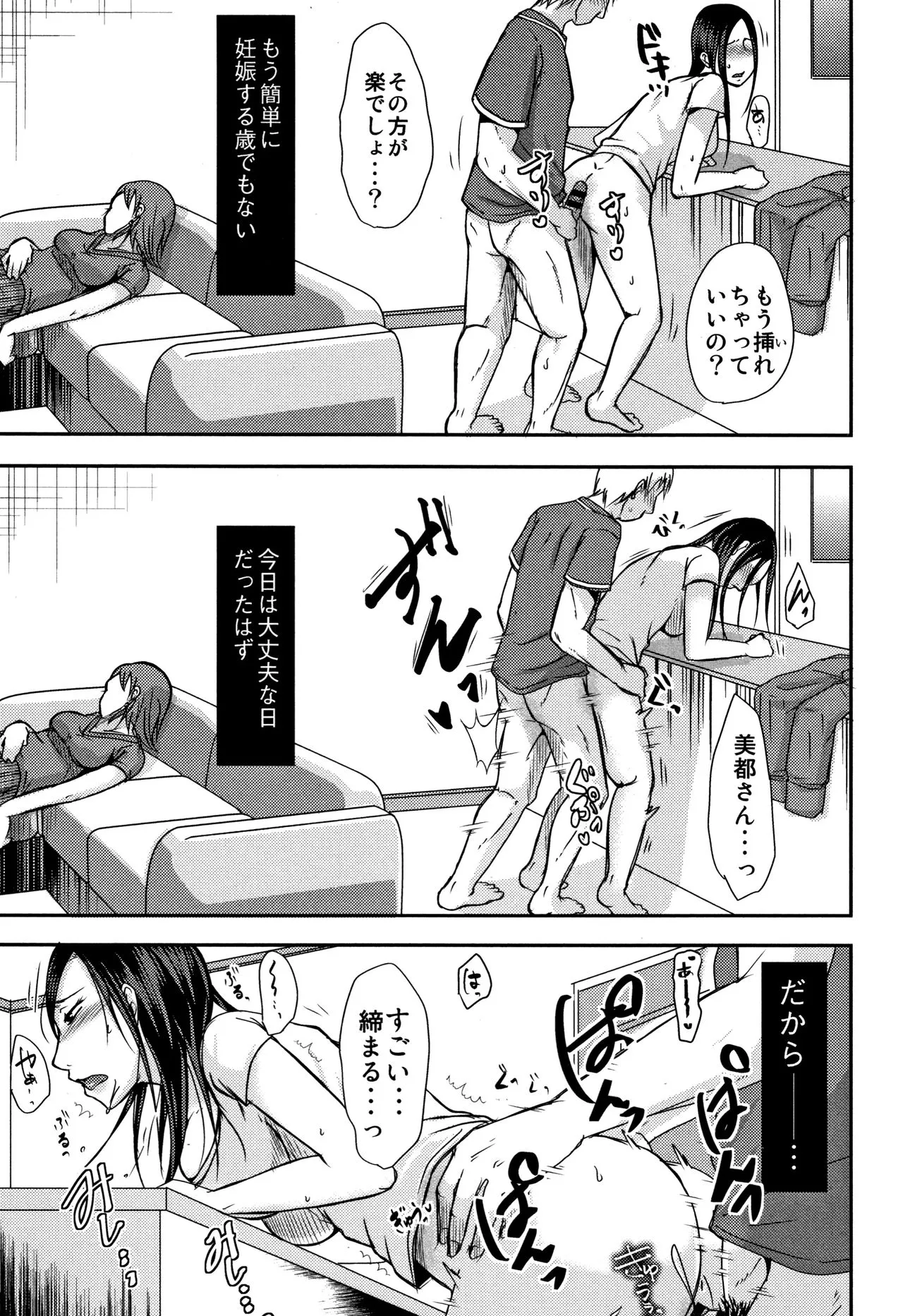 Page 213