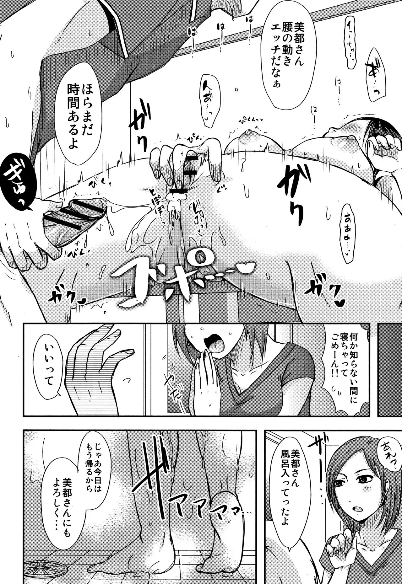 Page 218