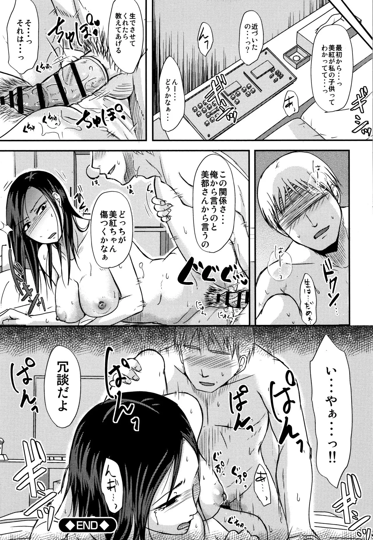 Page 219