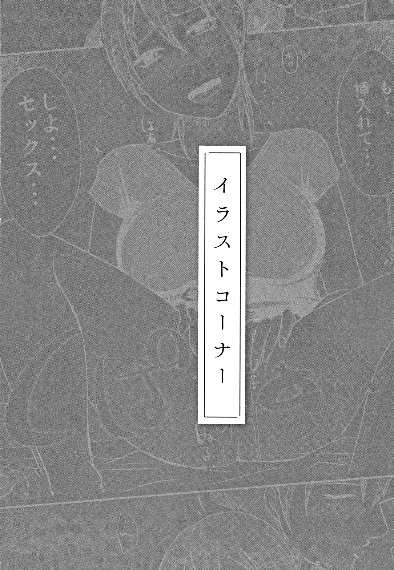 Page 220