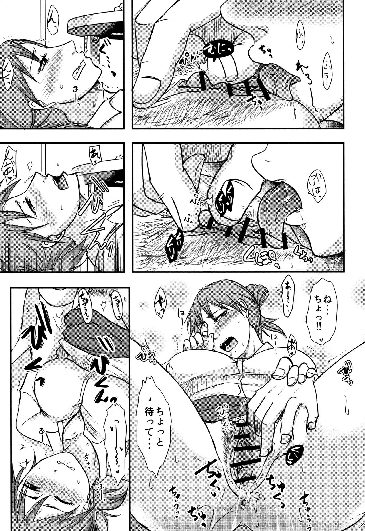 Page 77