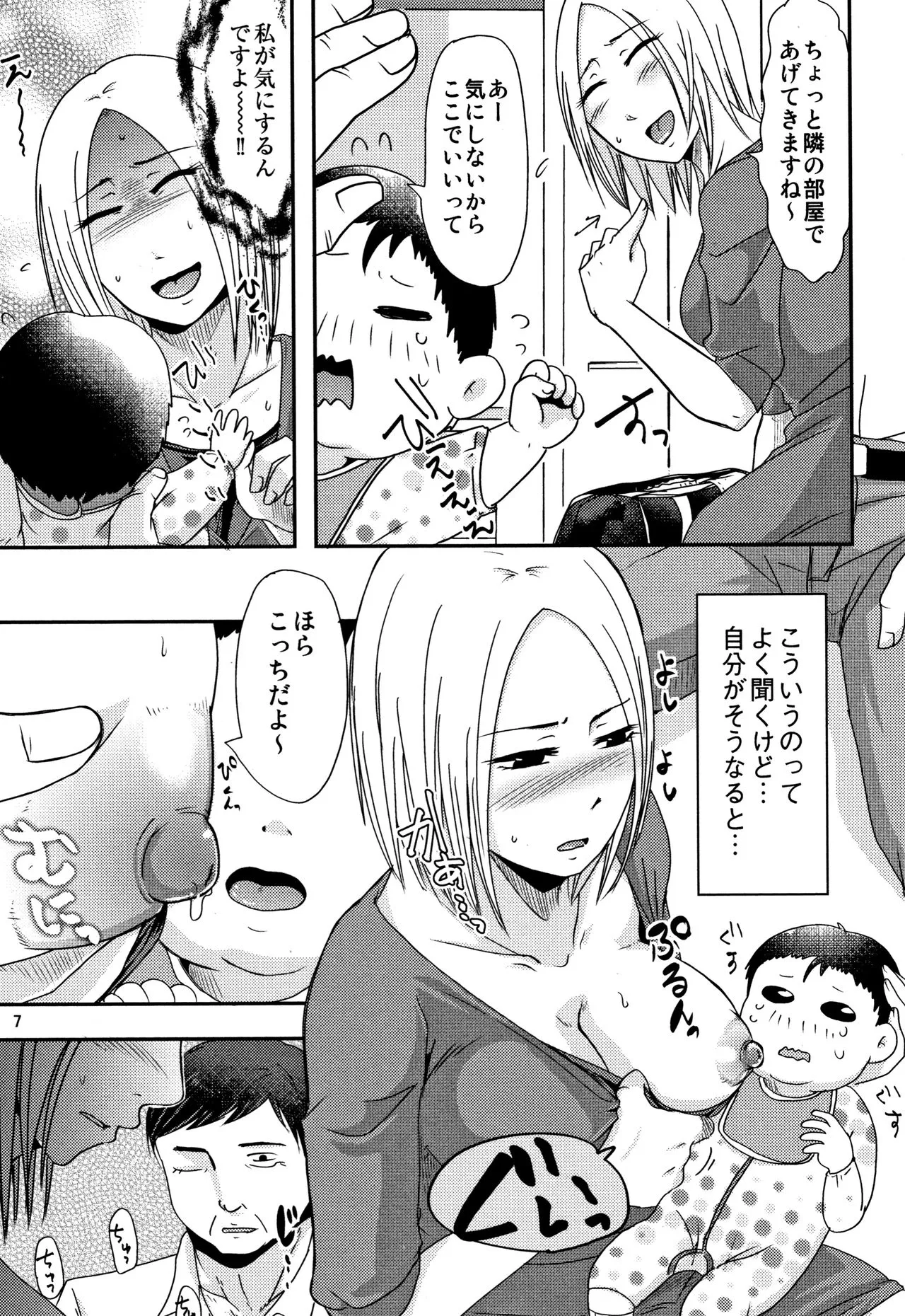 Page 93
