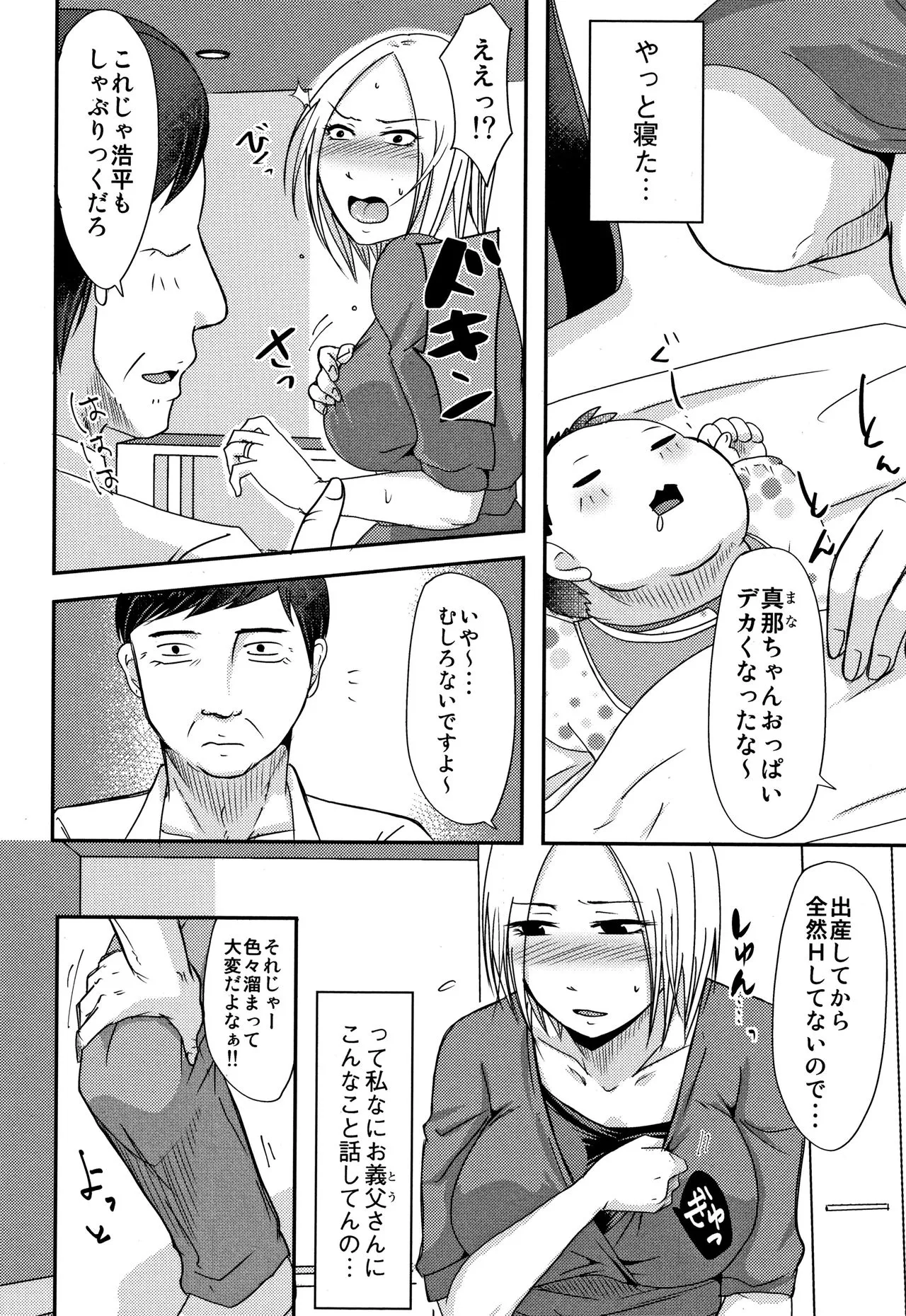 Page 94