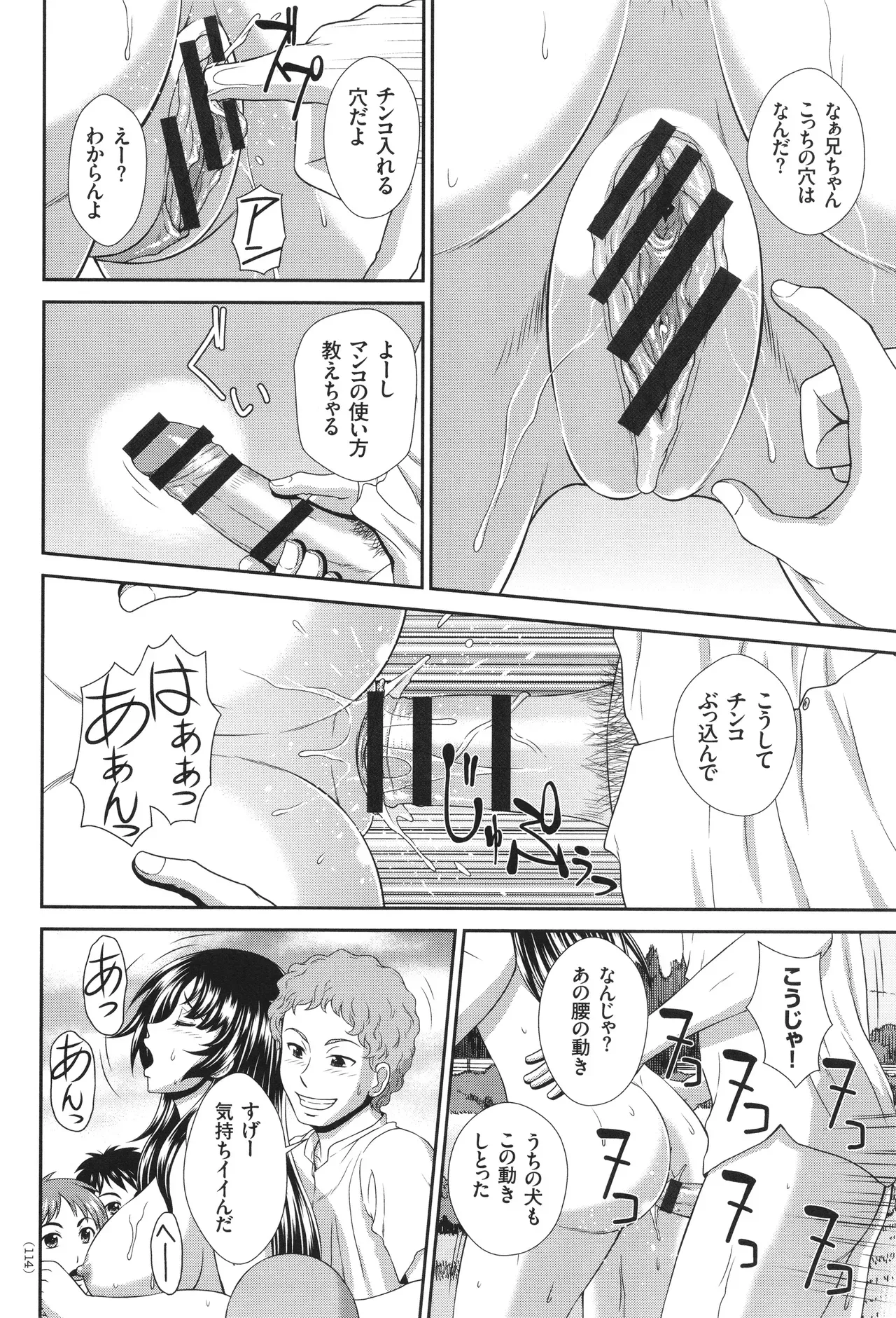 Page 114