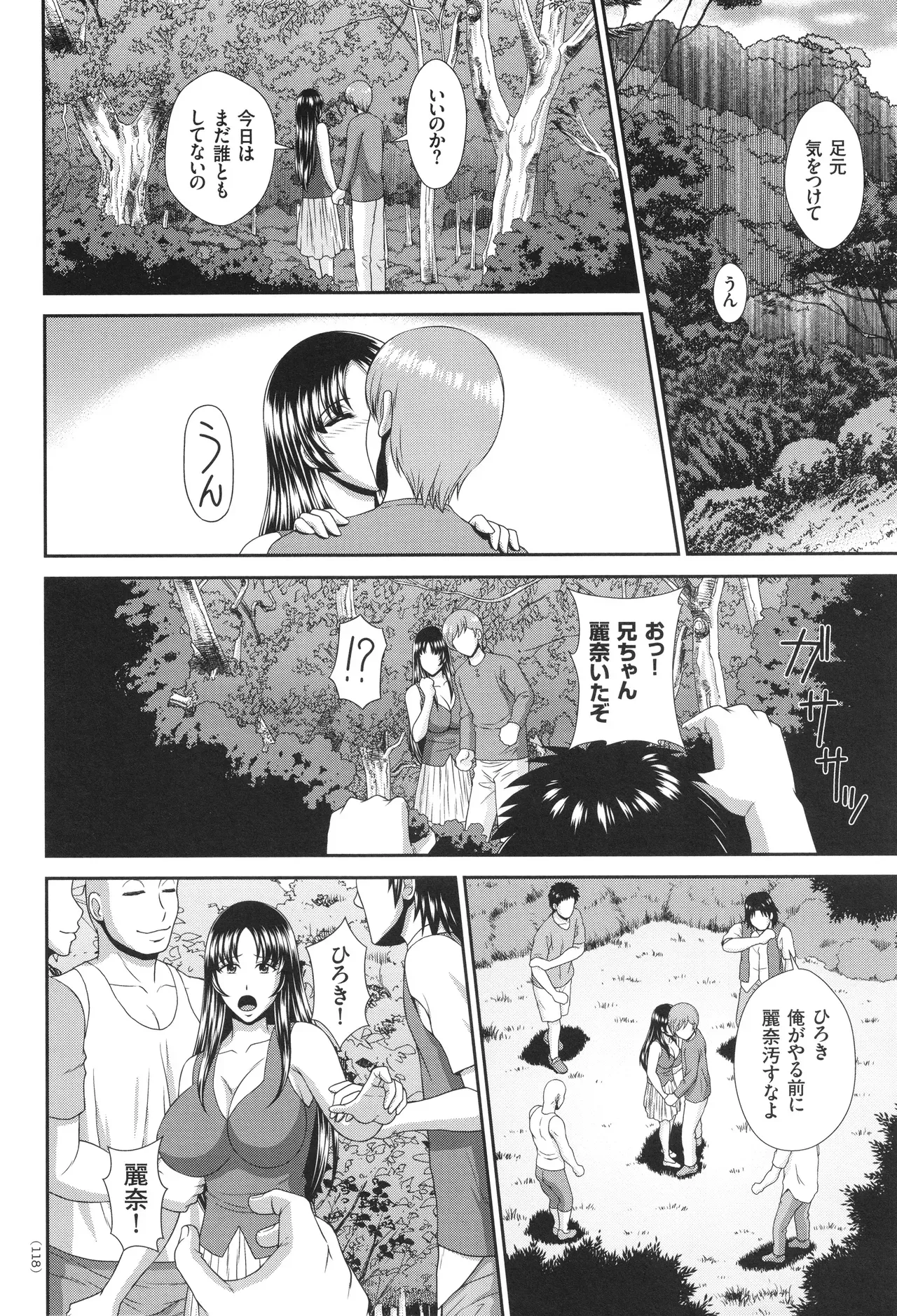 Page 118