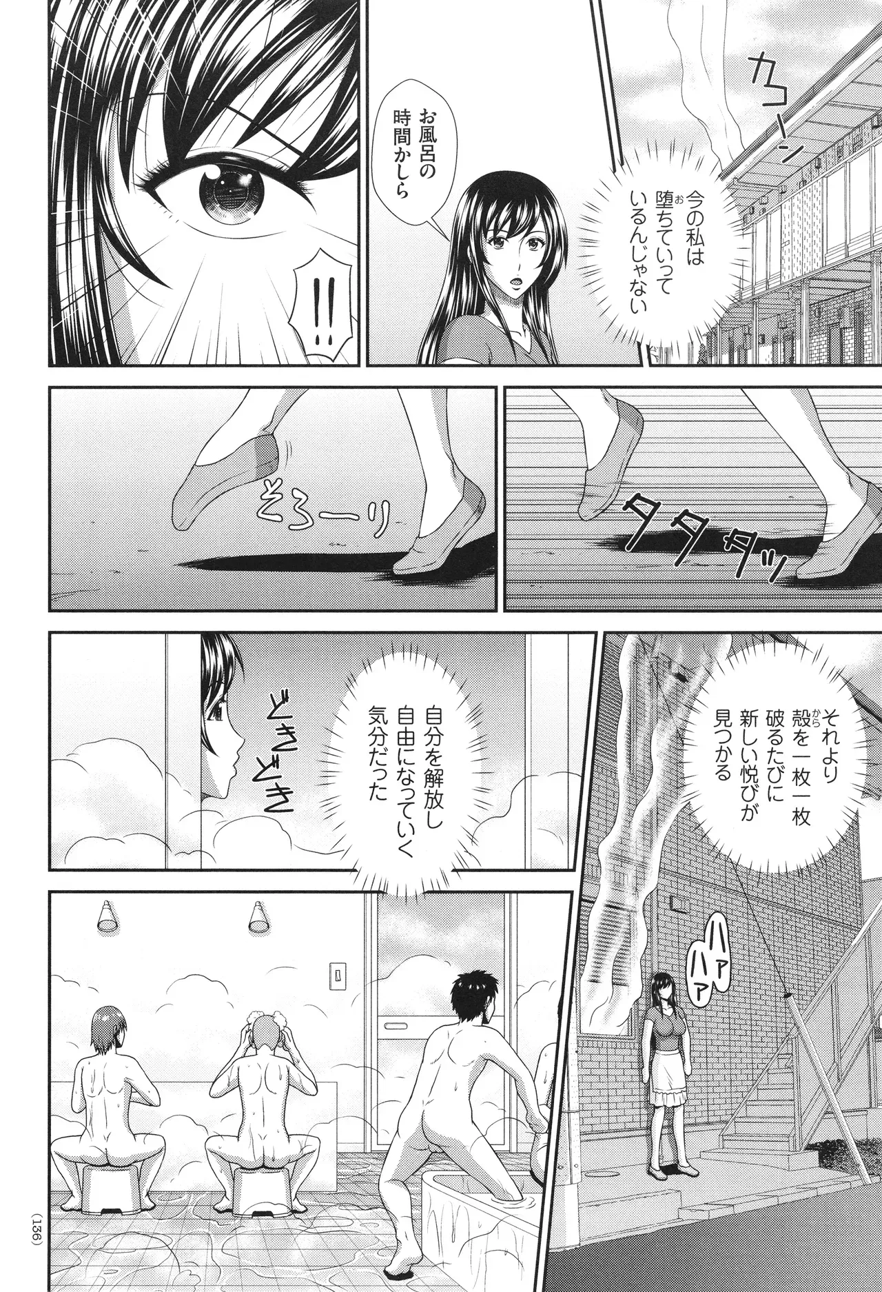 Page 136