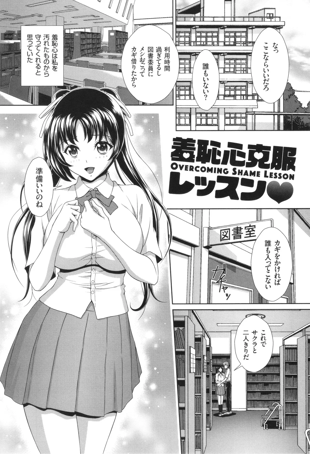 Page 155