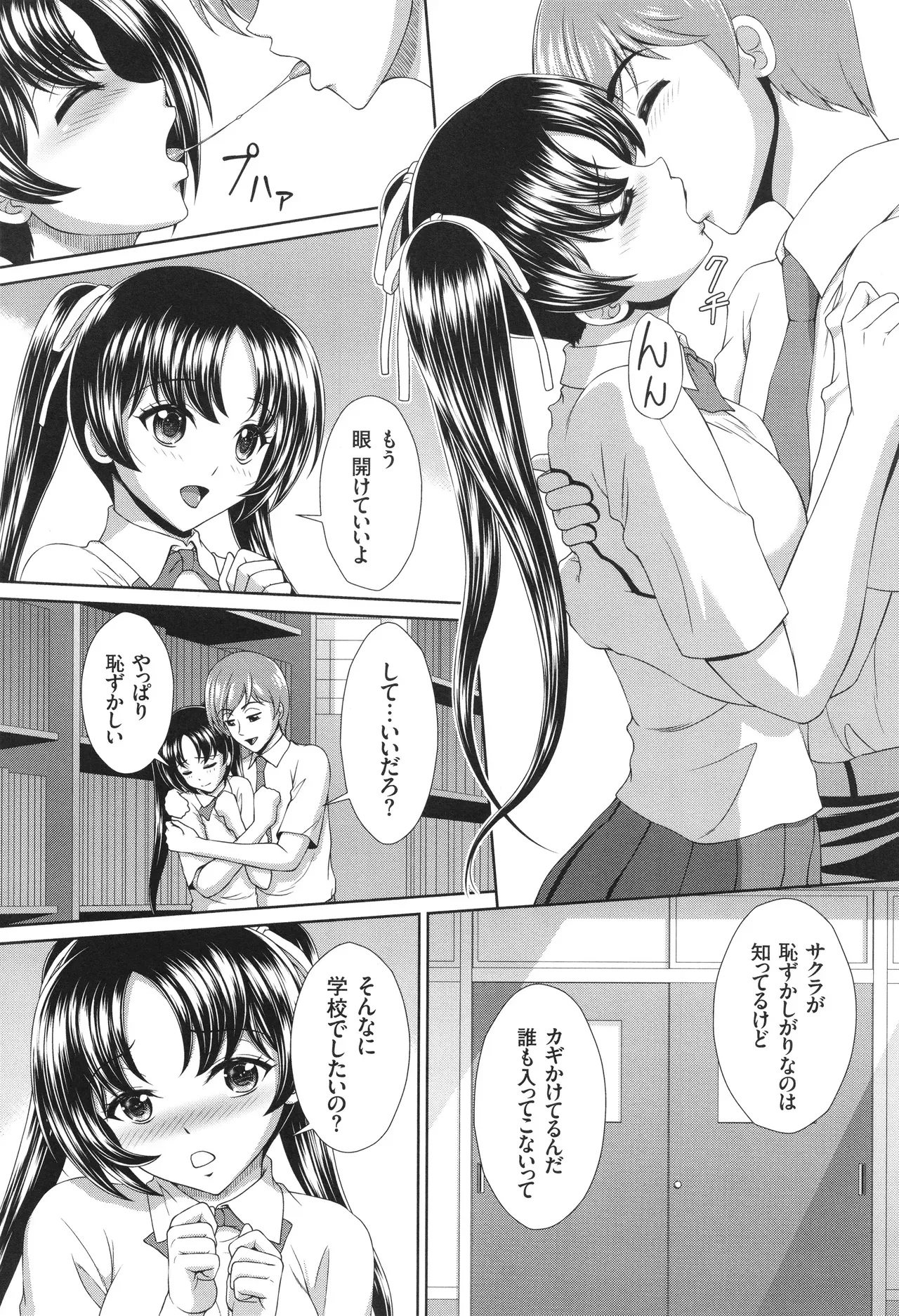 Page 156