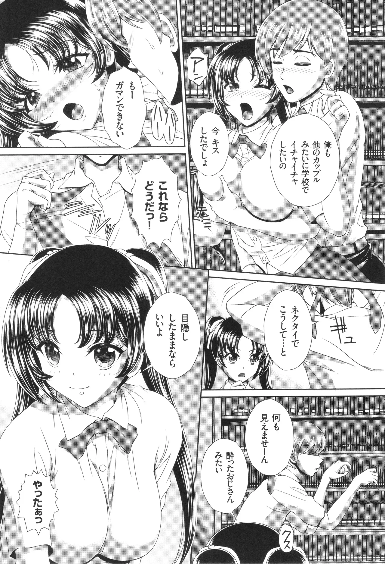 Page 157
