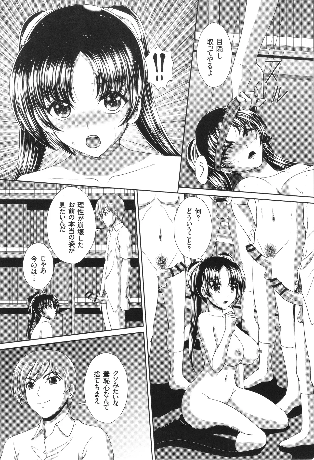 Page 169