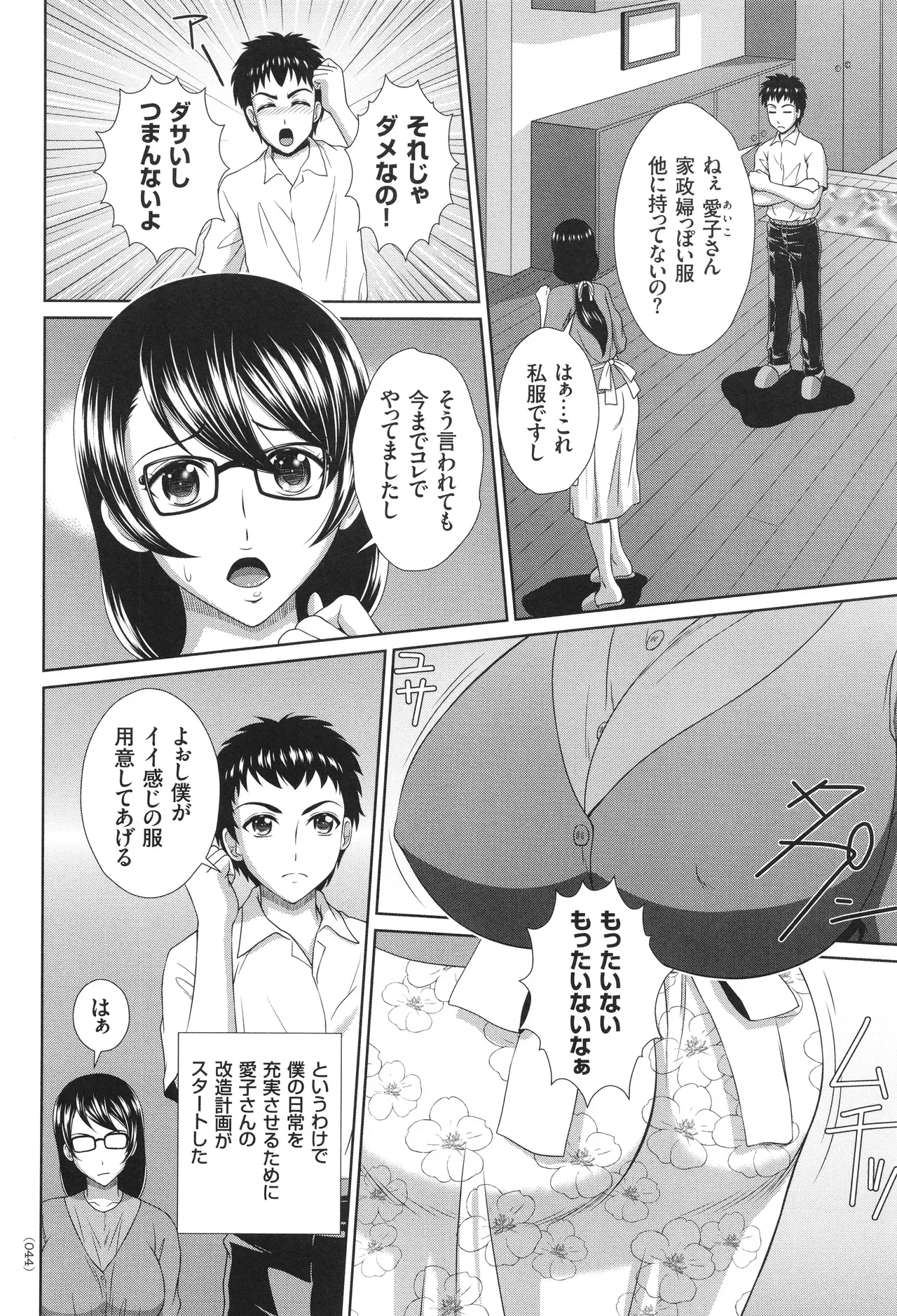 Page 44