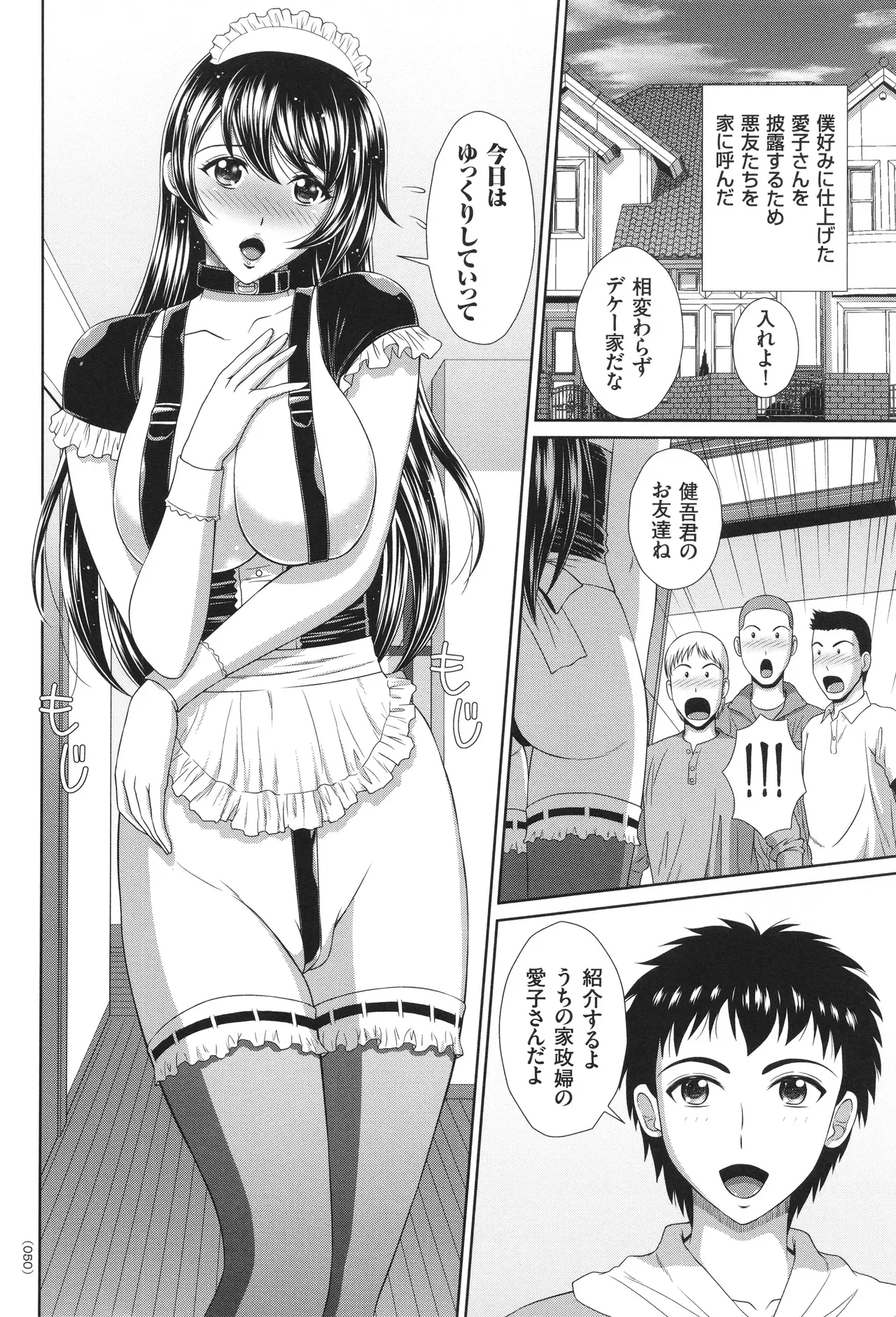 Page 50