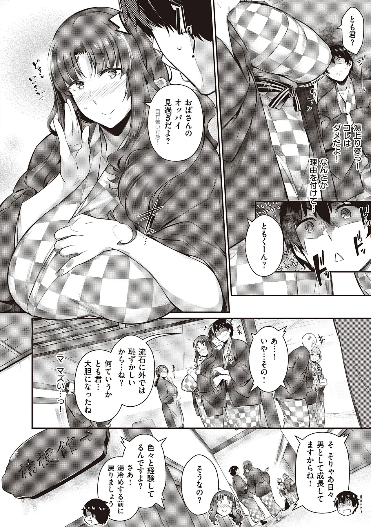 Page 129