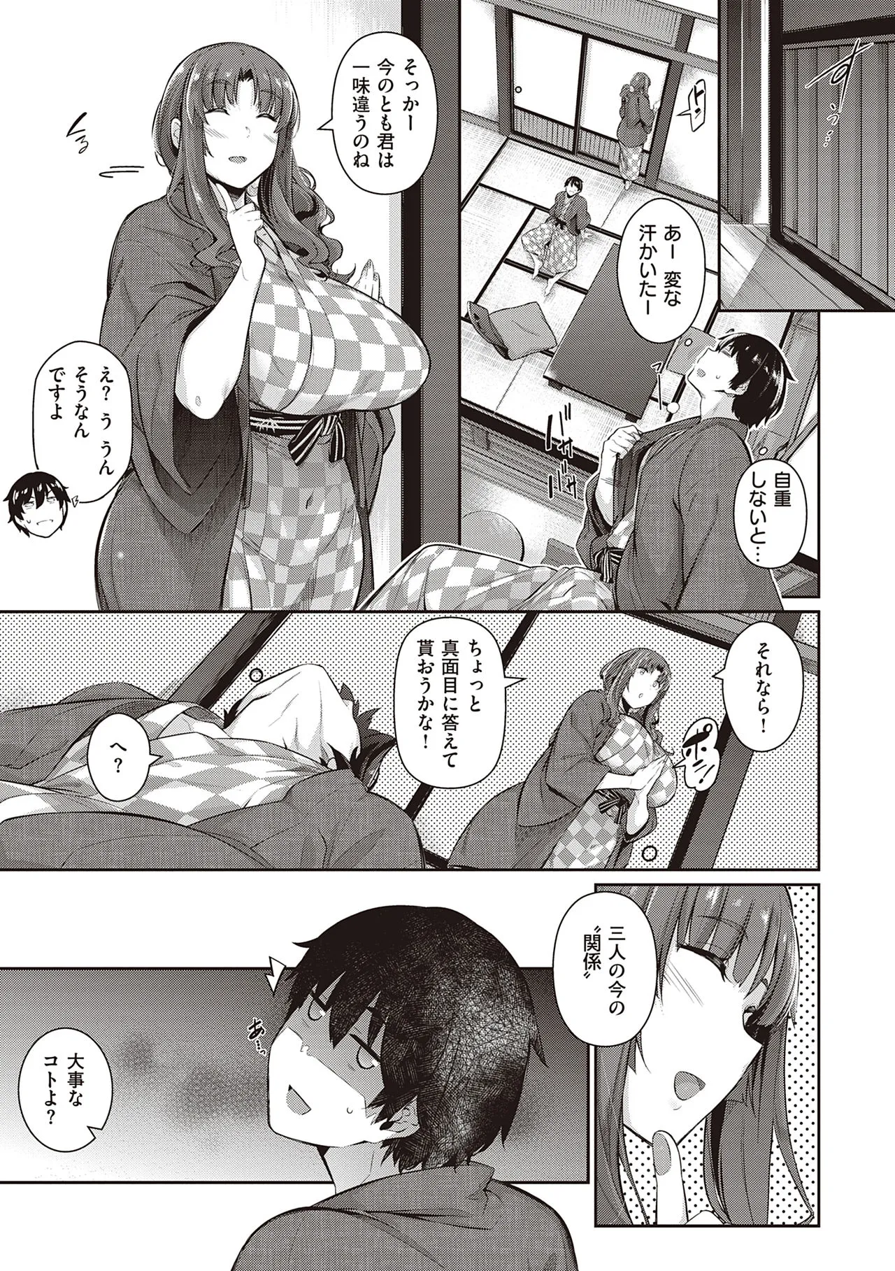 Page 130