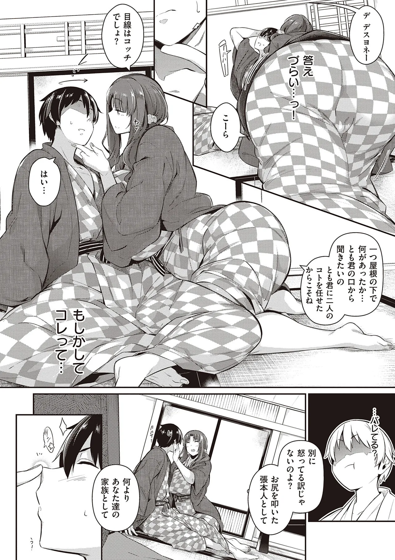 Page 131