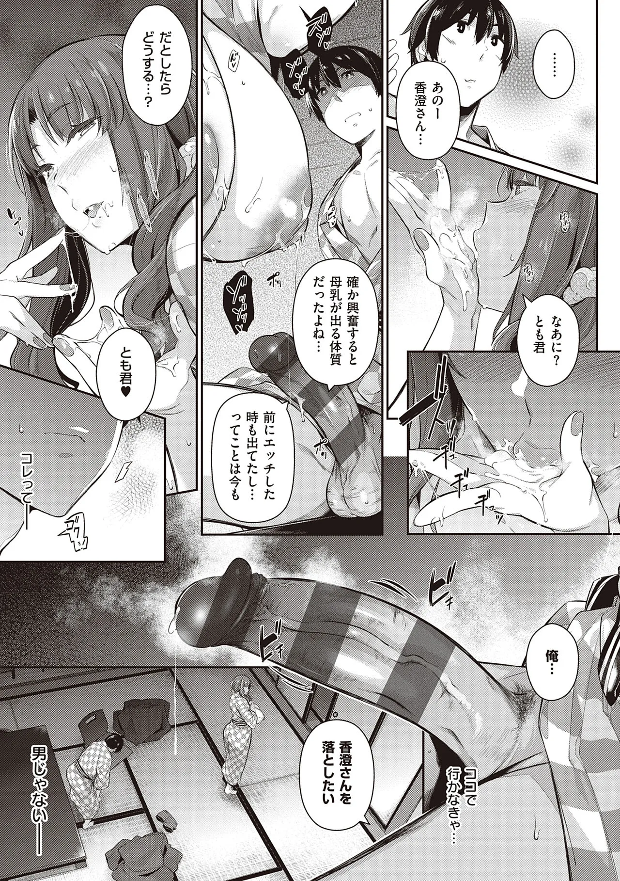 Page 140