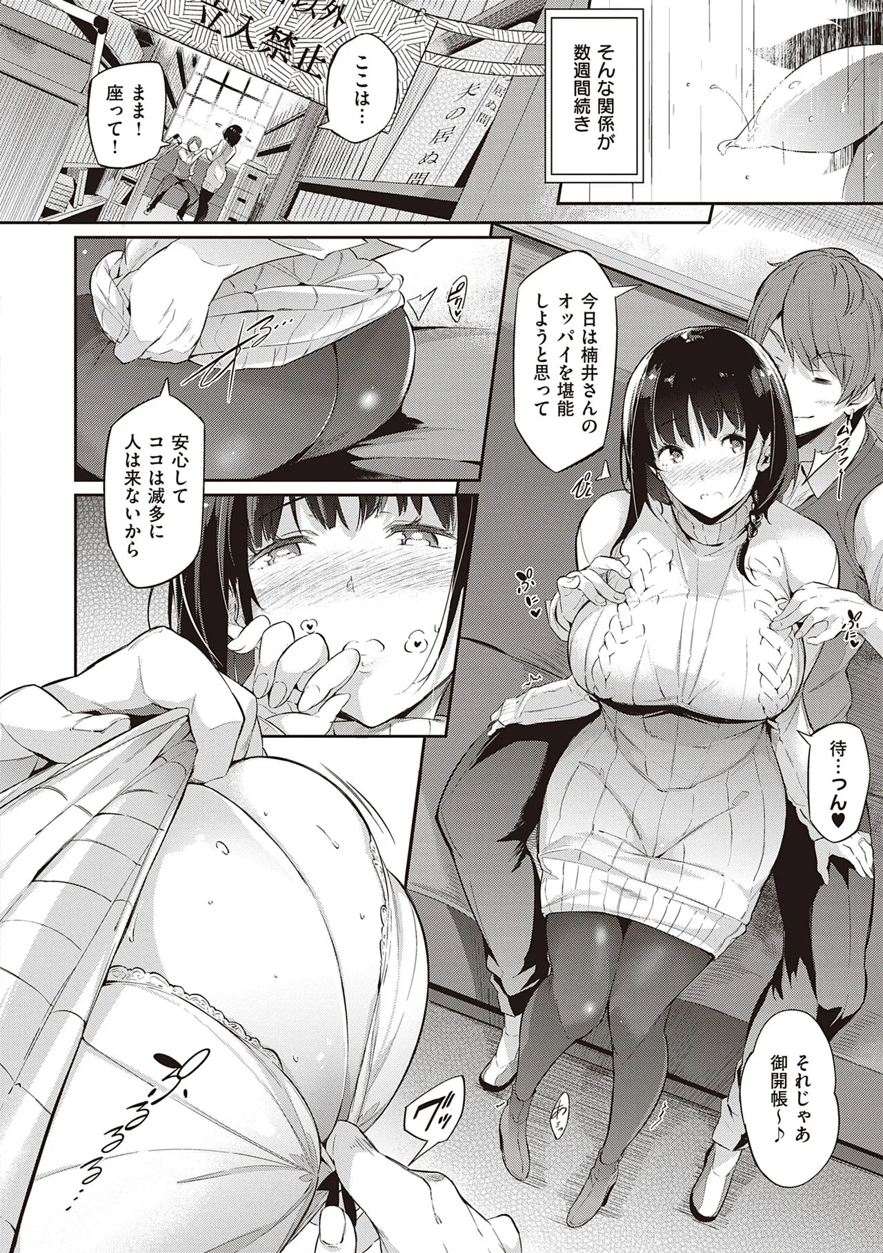 Page 175