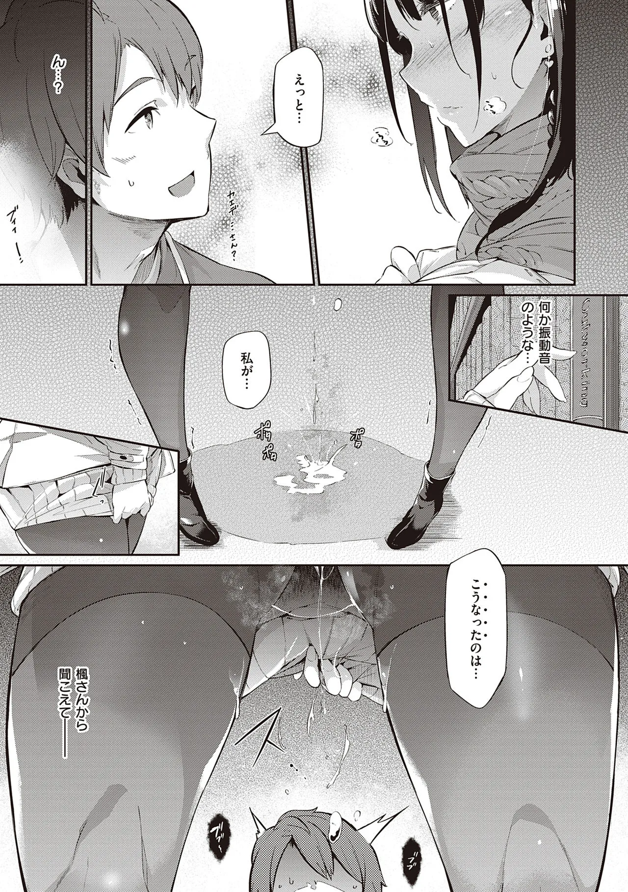 Page 190