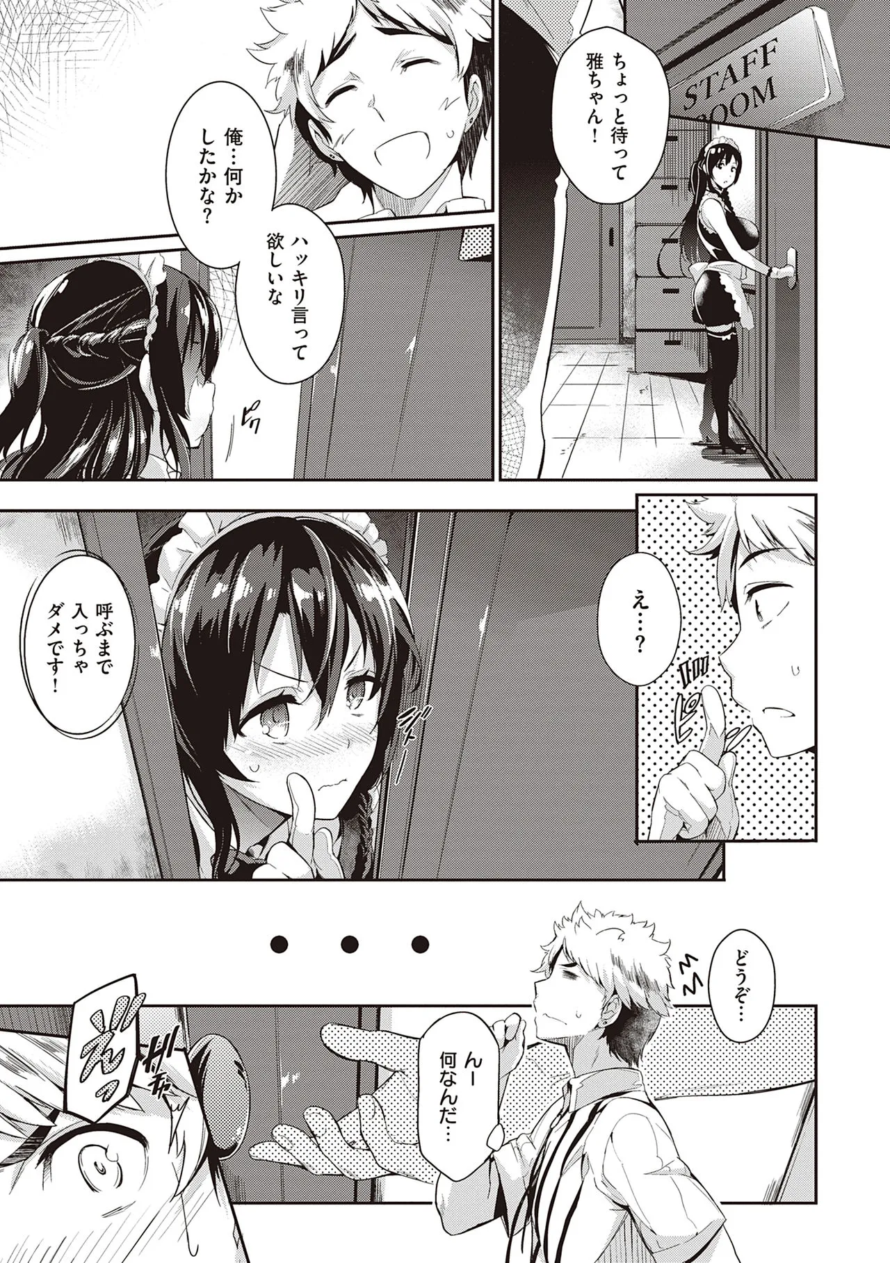 Page 194