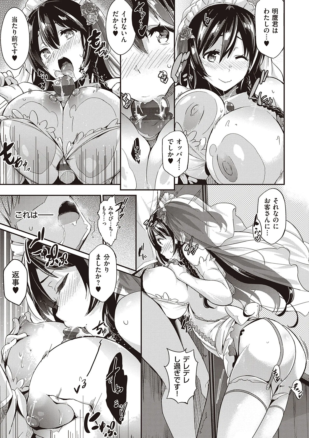 Page 198