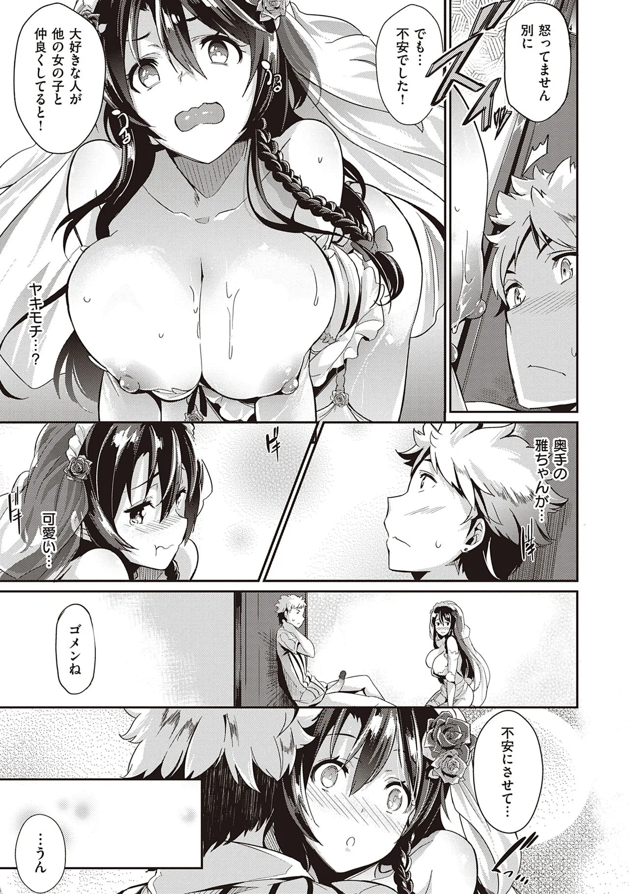 Page 200