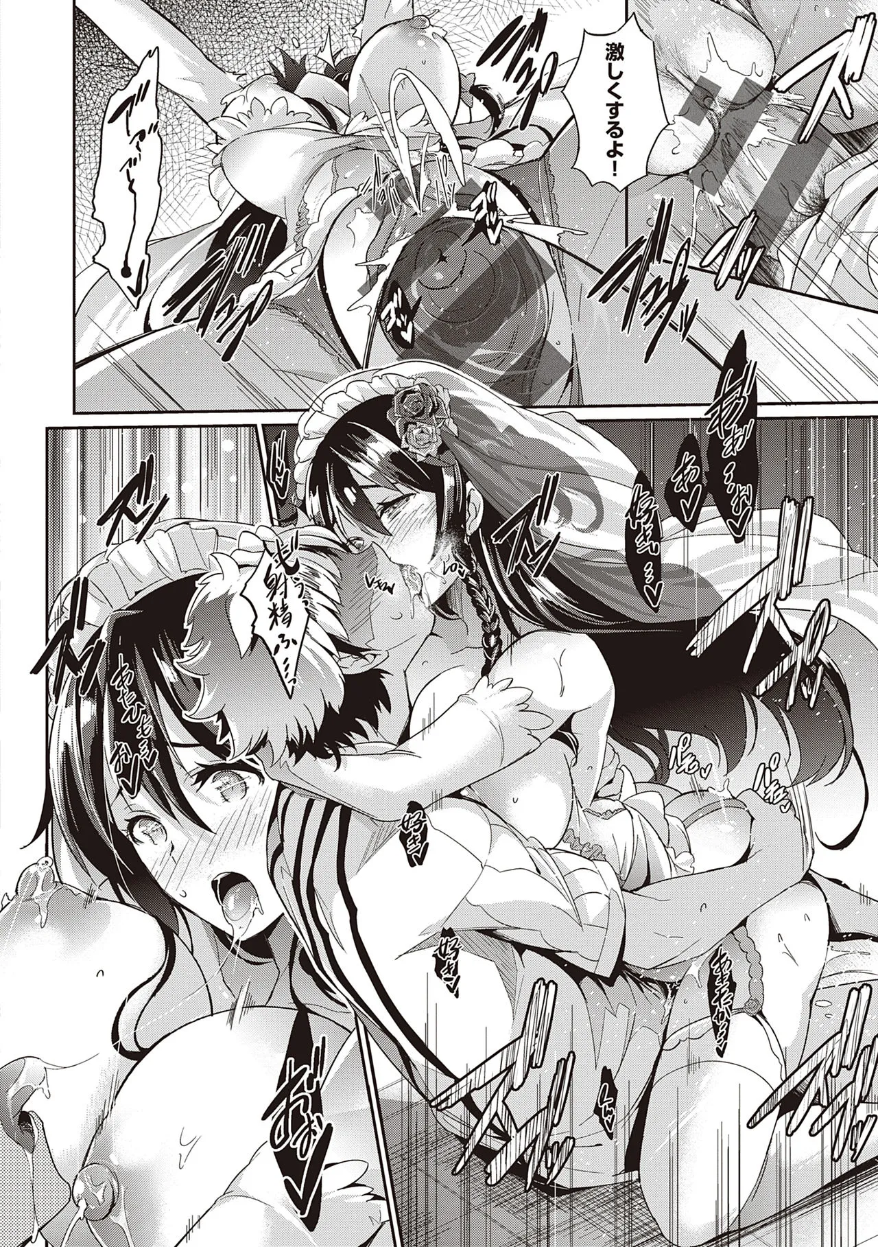 Page 205