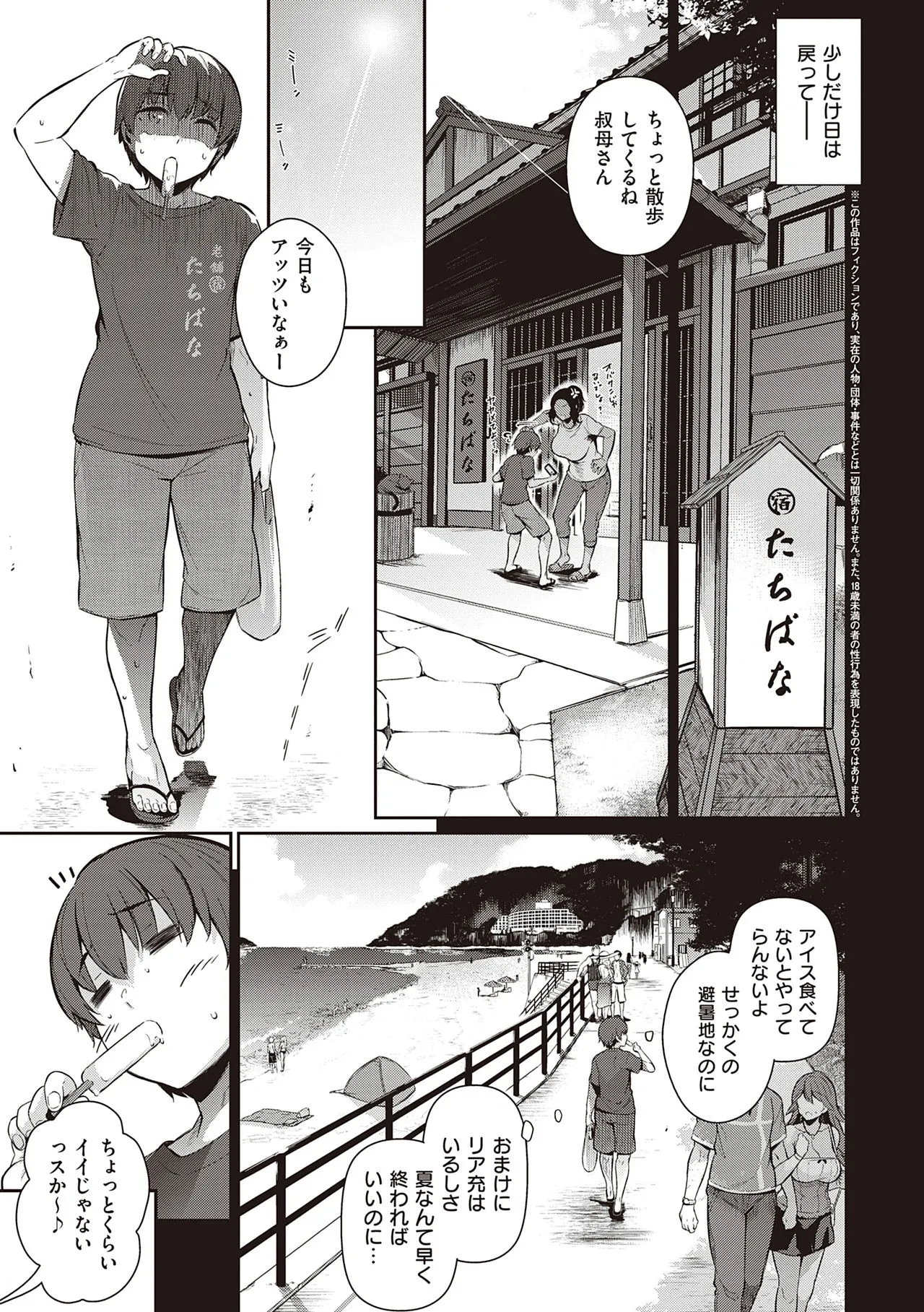 Page 232