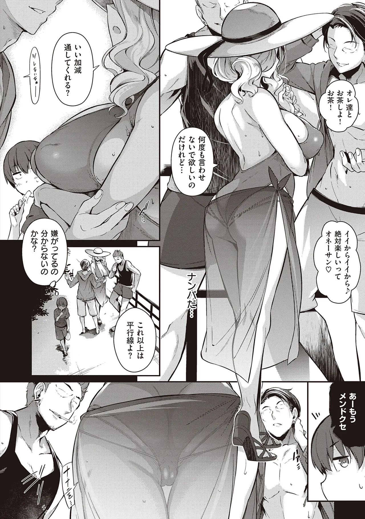 Page 233