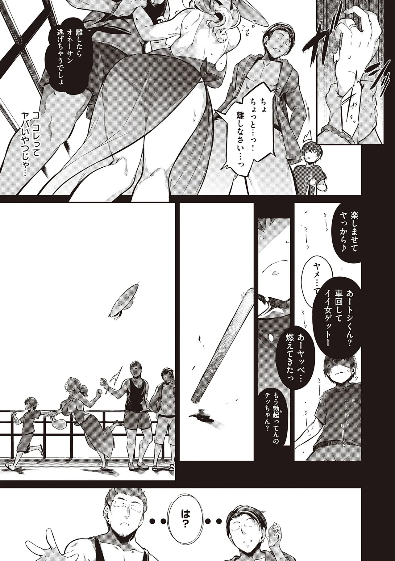 Page 234