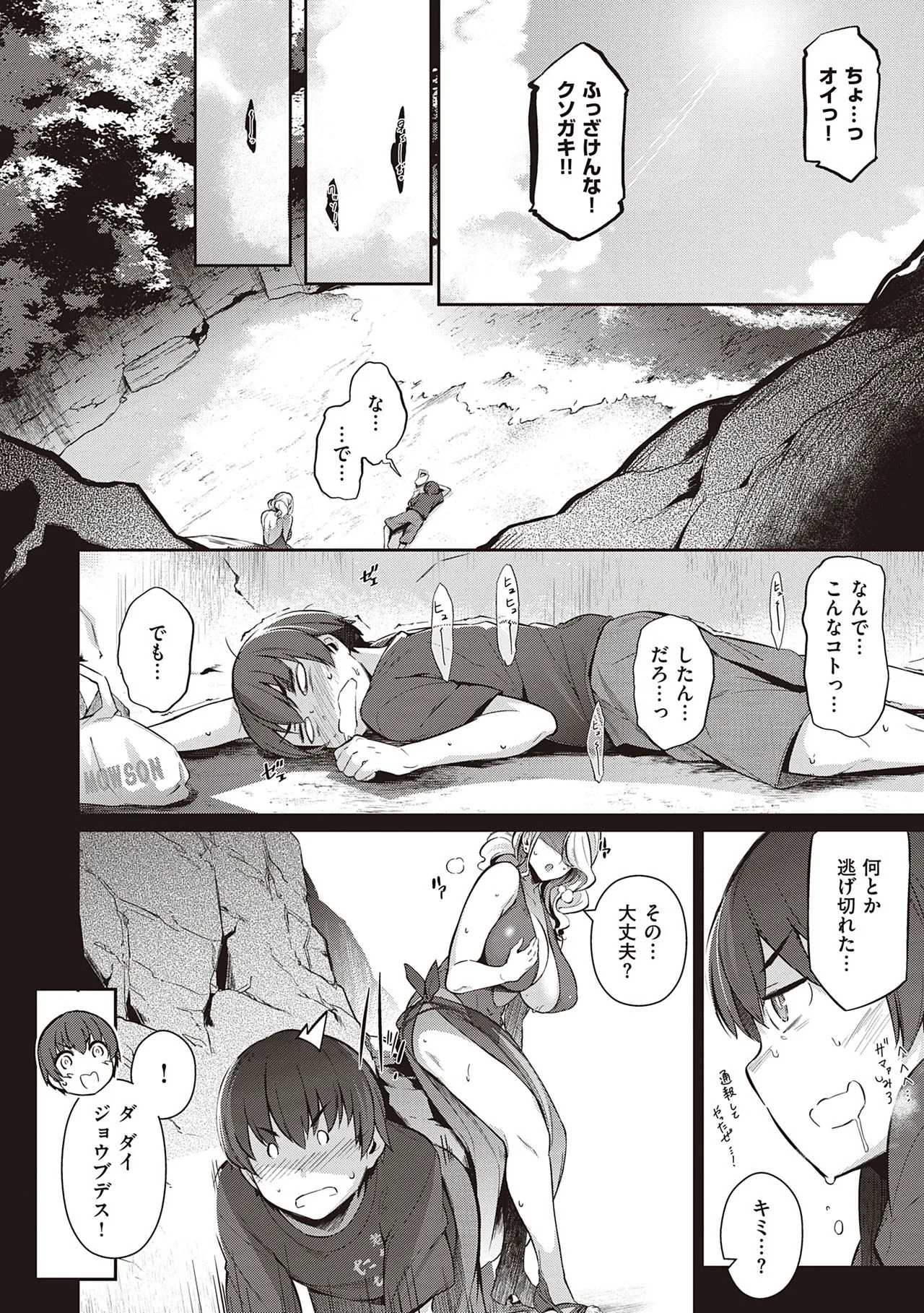 Page 235