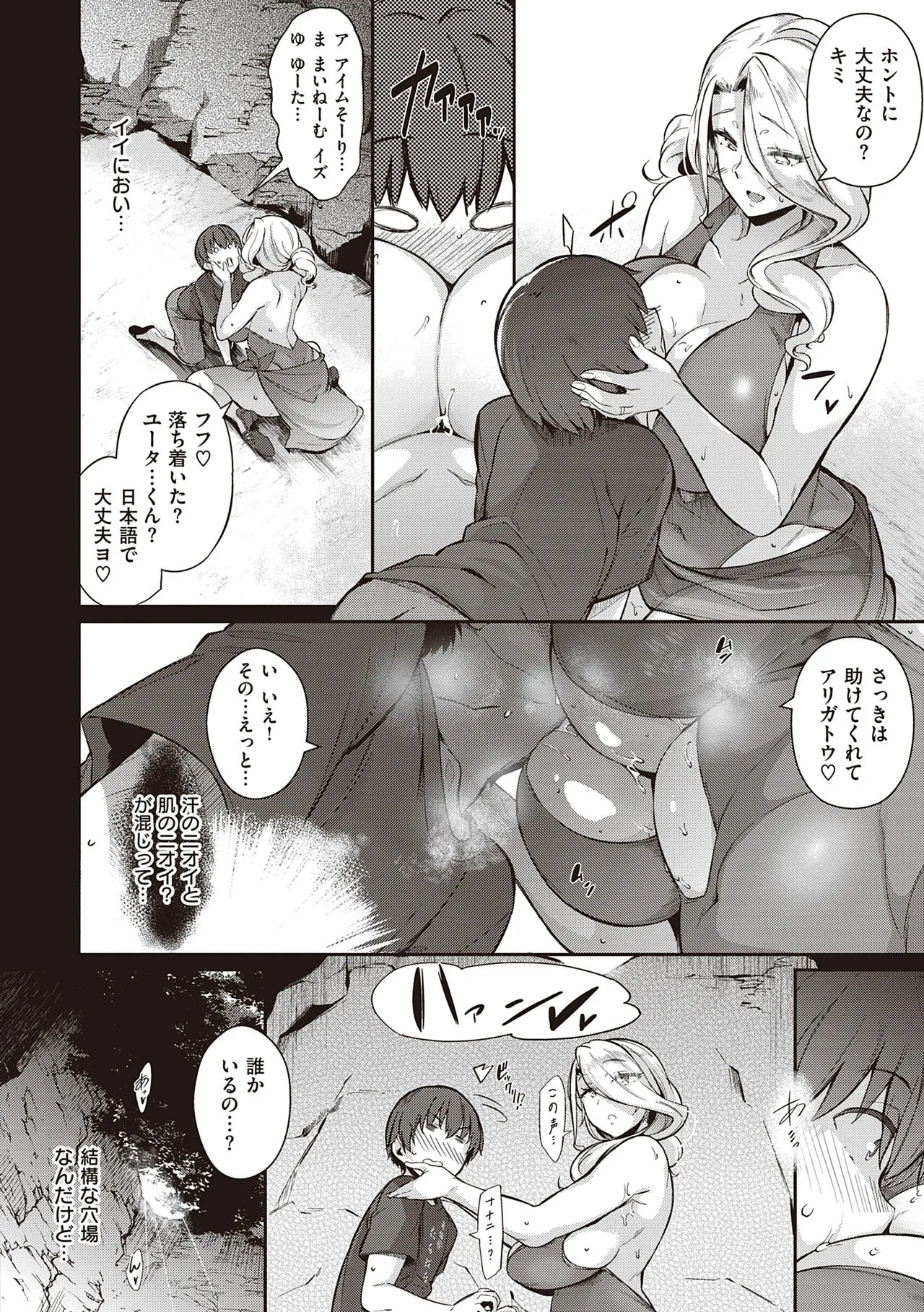 Page 237