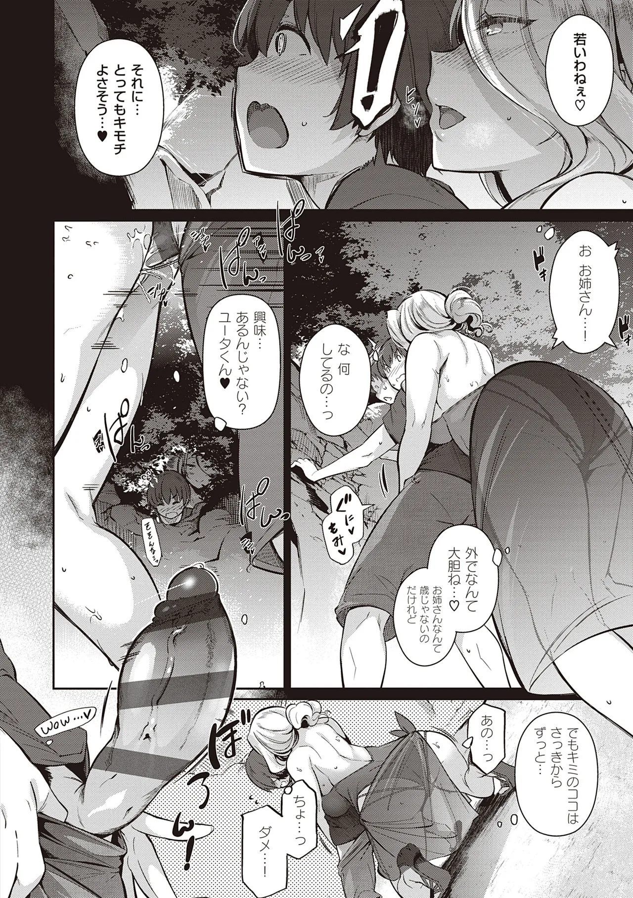 Page 239