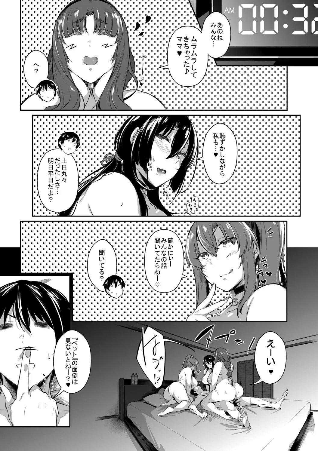 Page 262