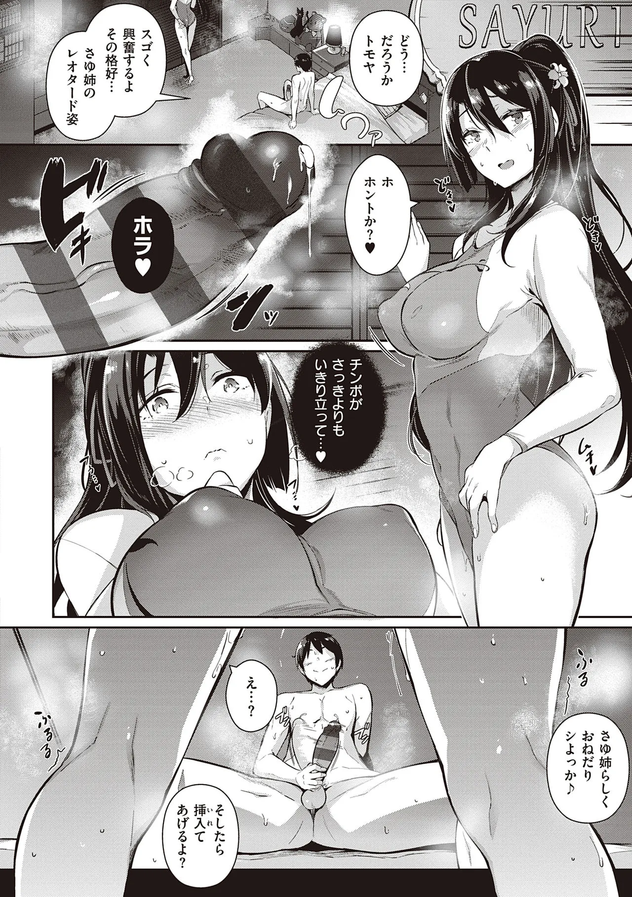Page 63
