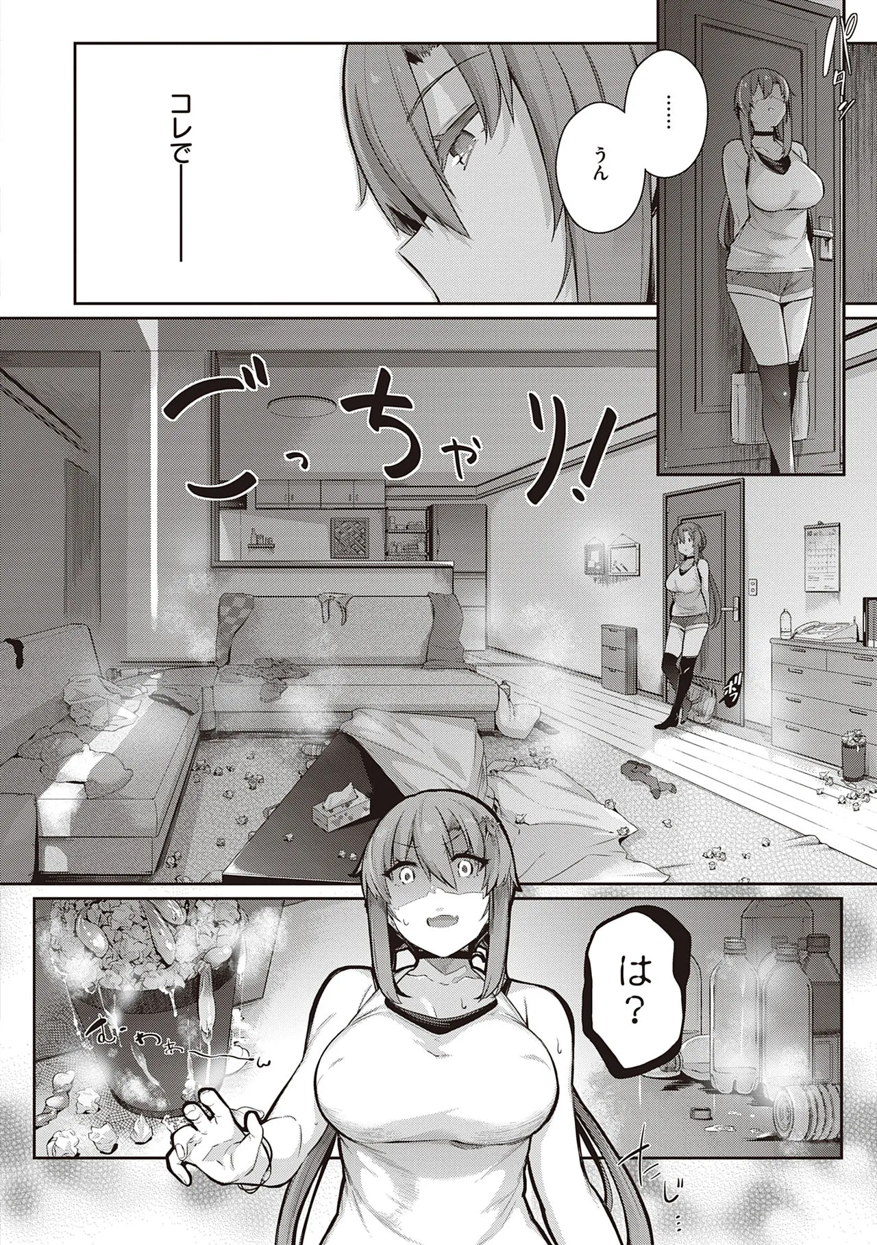 Page 77