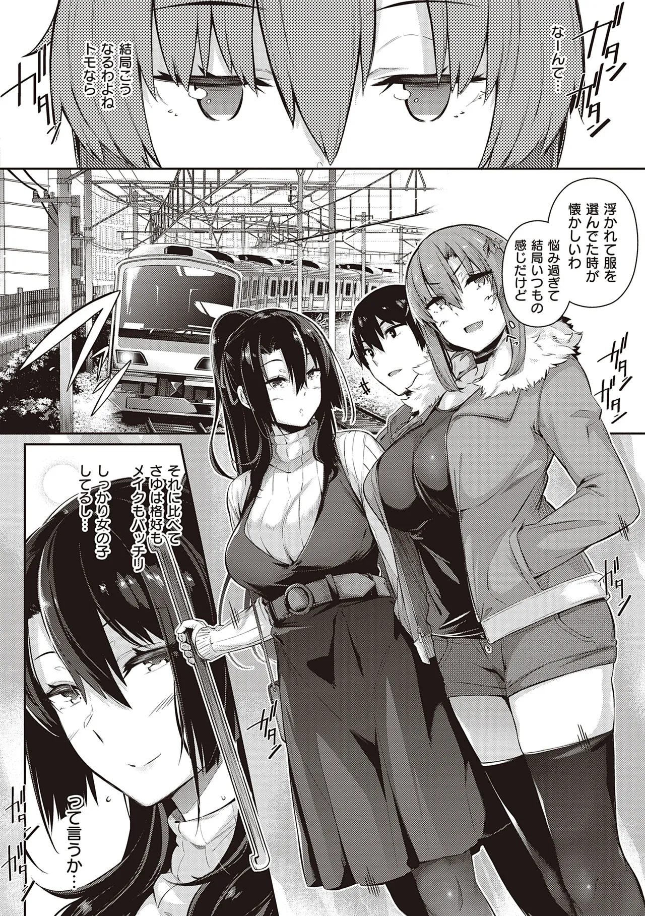 Page 89