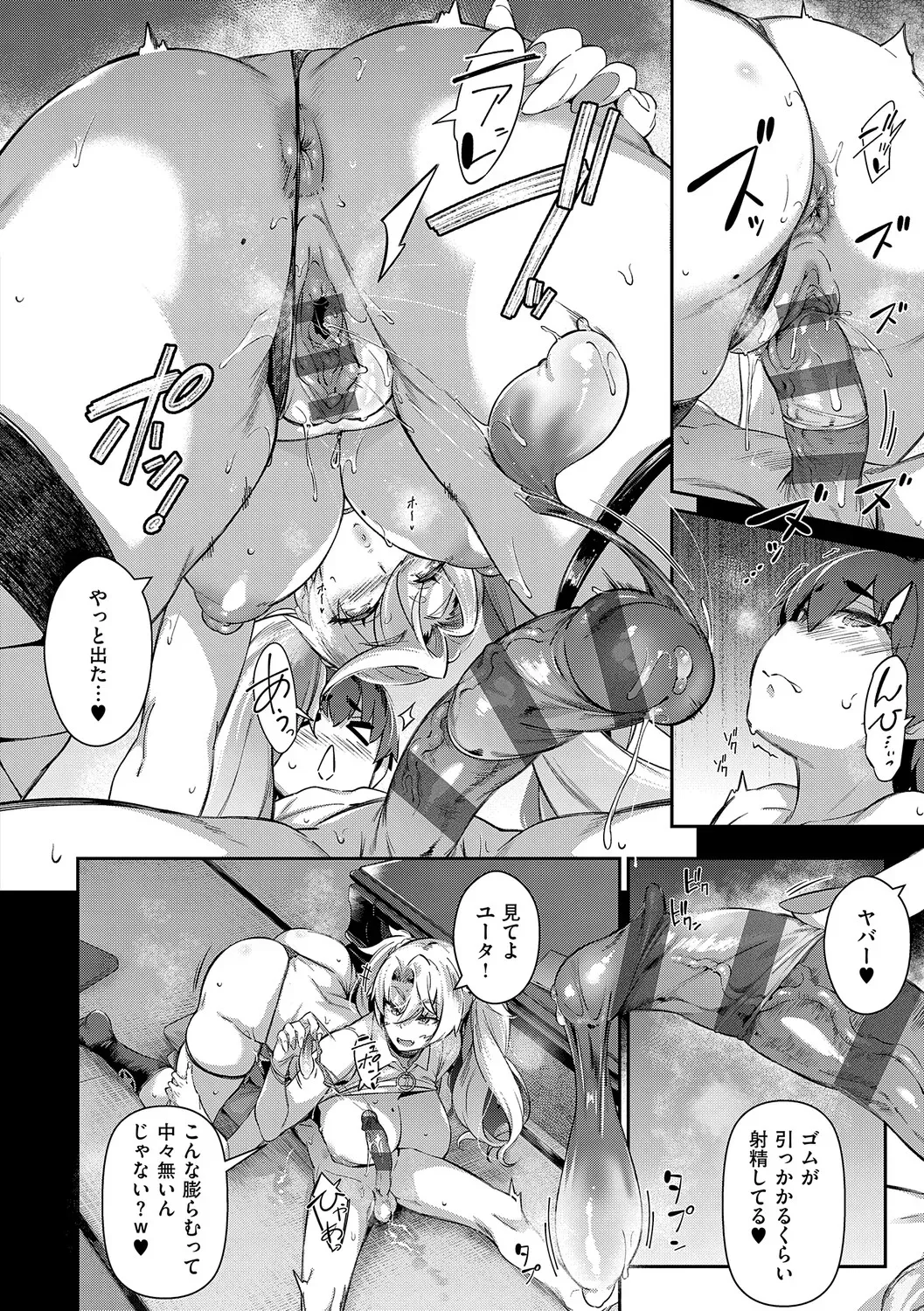 Page 108