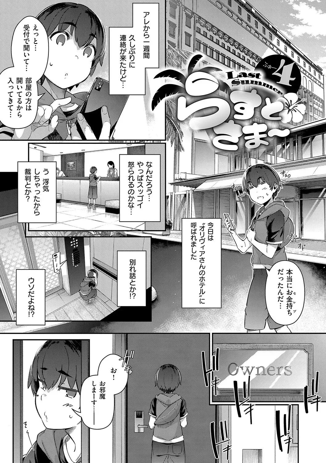 Page 113