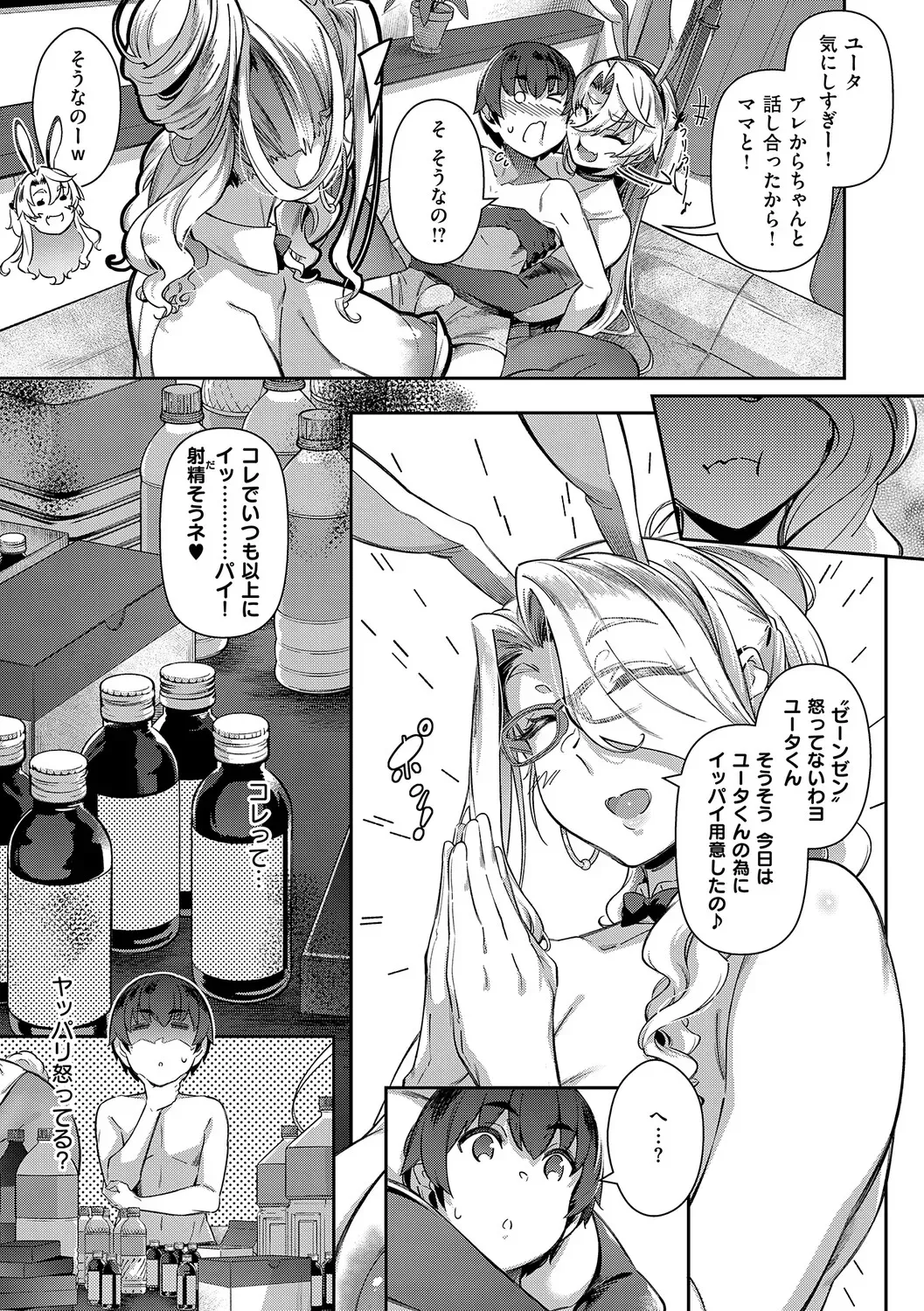 Page 119