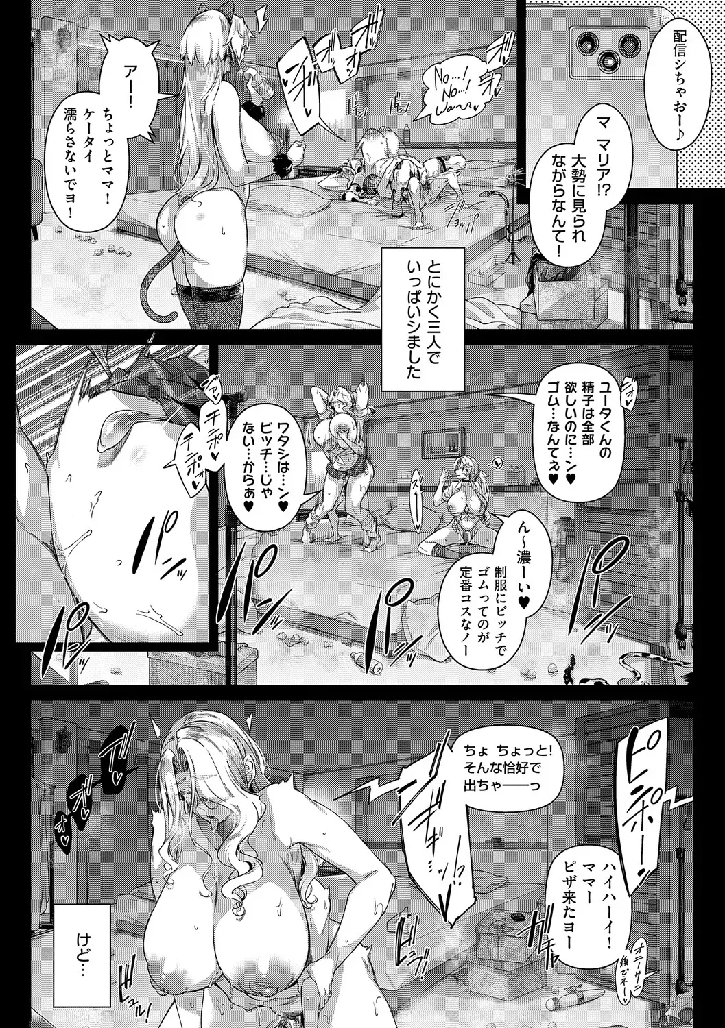 Page 141